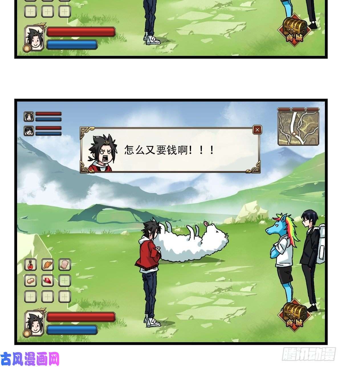百层塔七十四，玩你马的游戏（上）