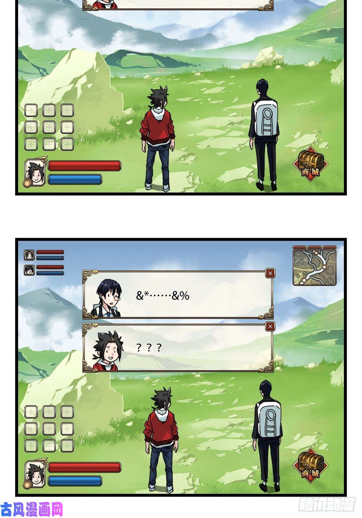 百层塔七十四，玩你马的游戏（上）