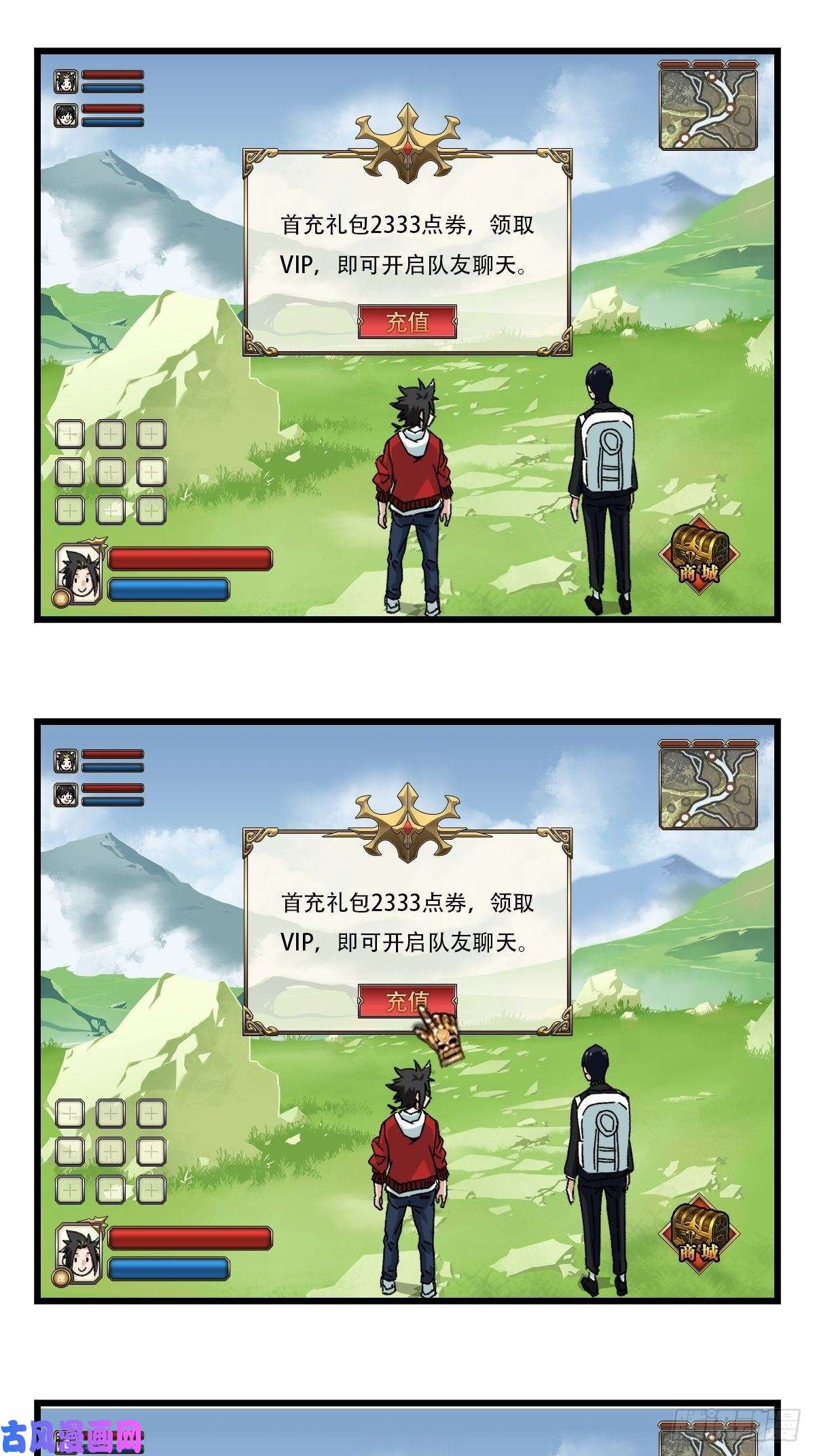 百层塔七十四，玩你马的游戏（上）
