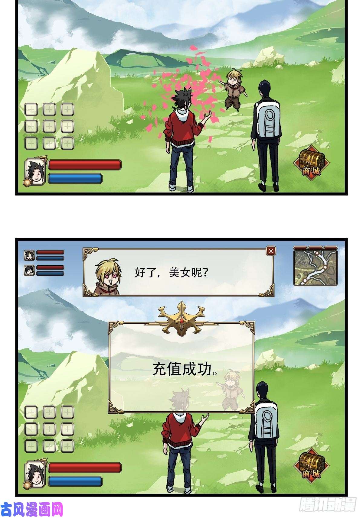 百层塔七十四，玩你马的游戏（上）
