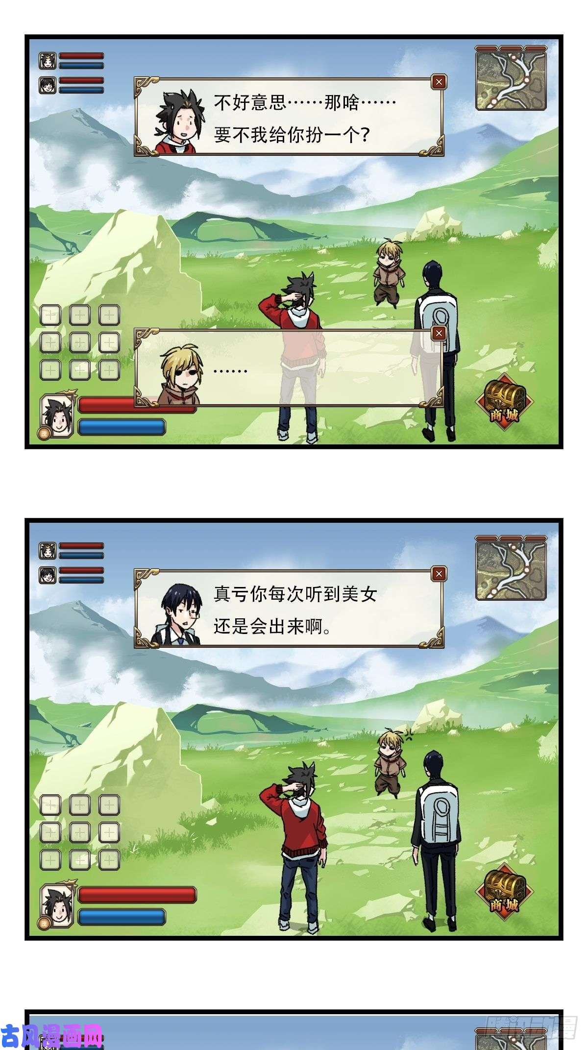 百层塔七十四，玩你马的游戏（上）