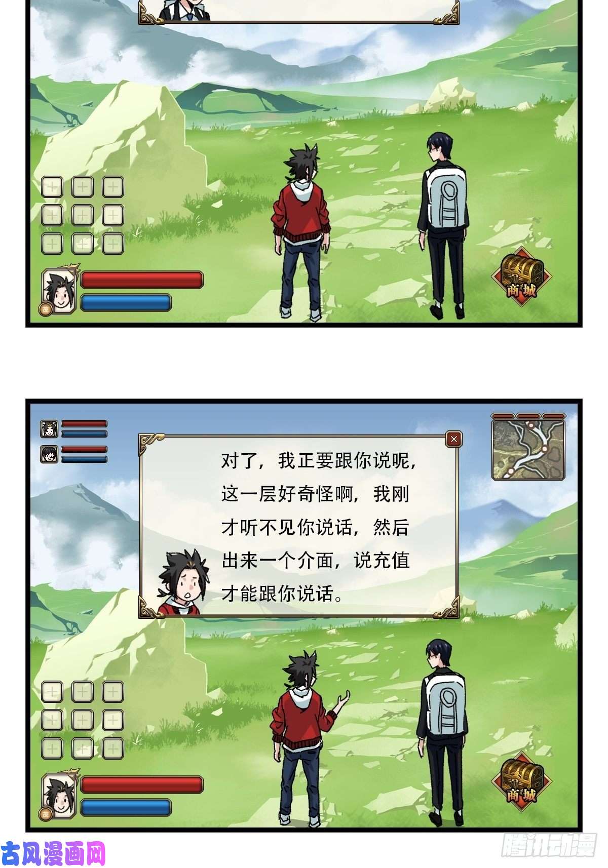 百层塔七十四，玩你马的游戏（上）