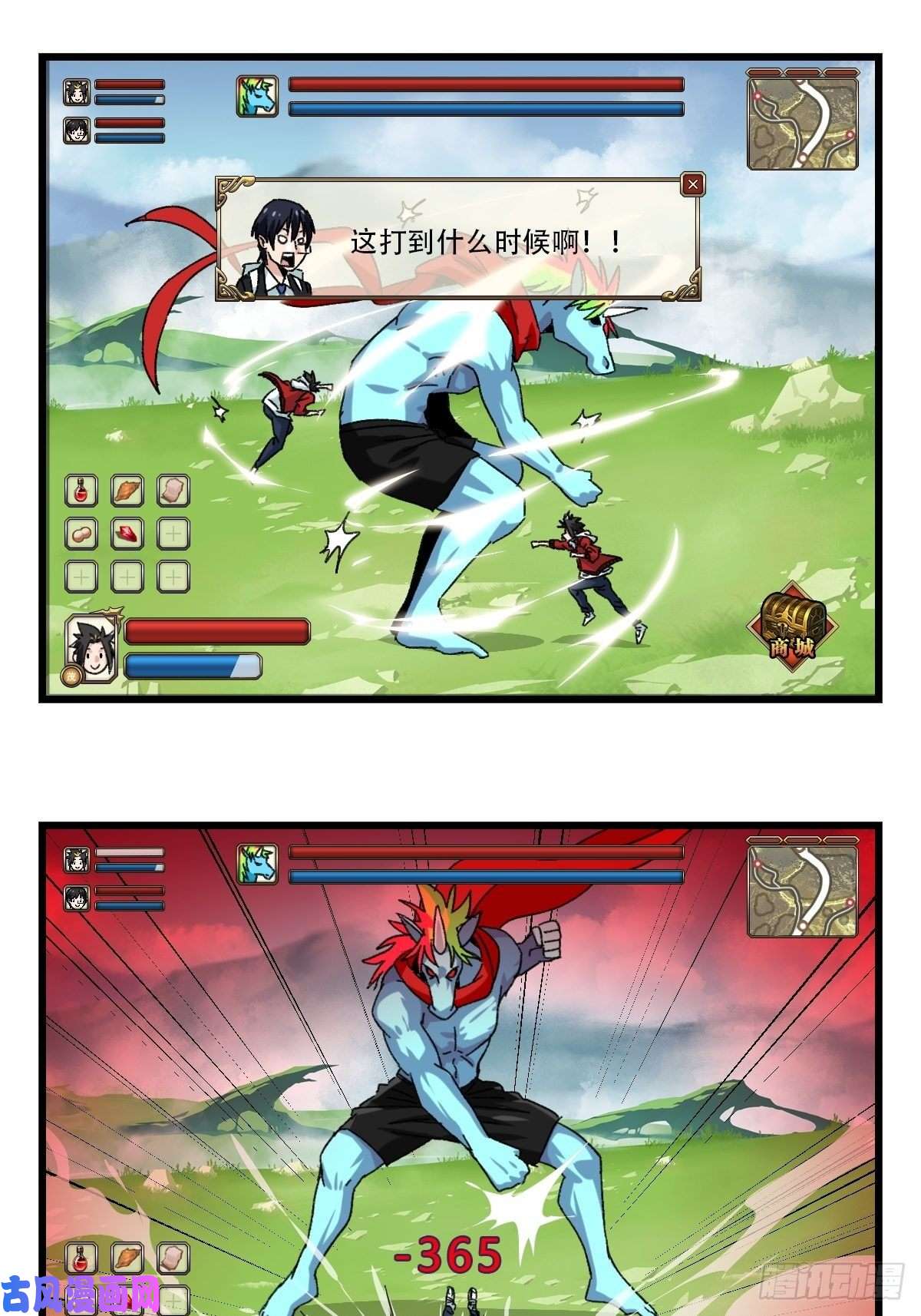 百层塔七十四，玩你马的游戏（中）