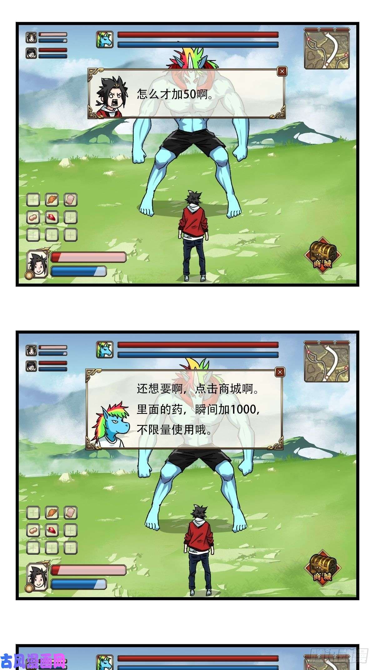 百层塔七十四，玩你马的游戏（中）