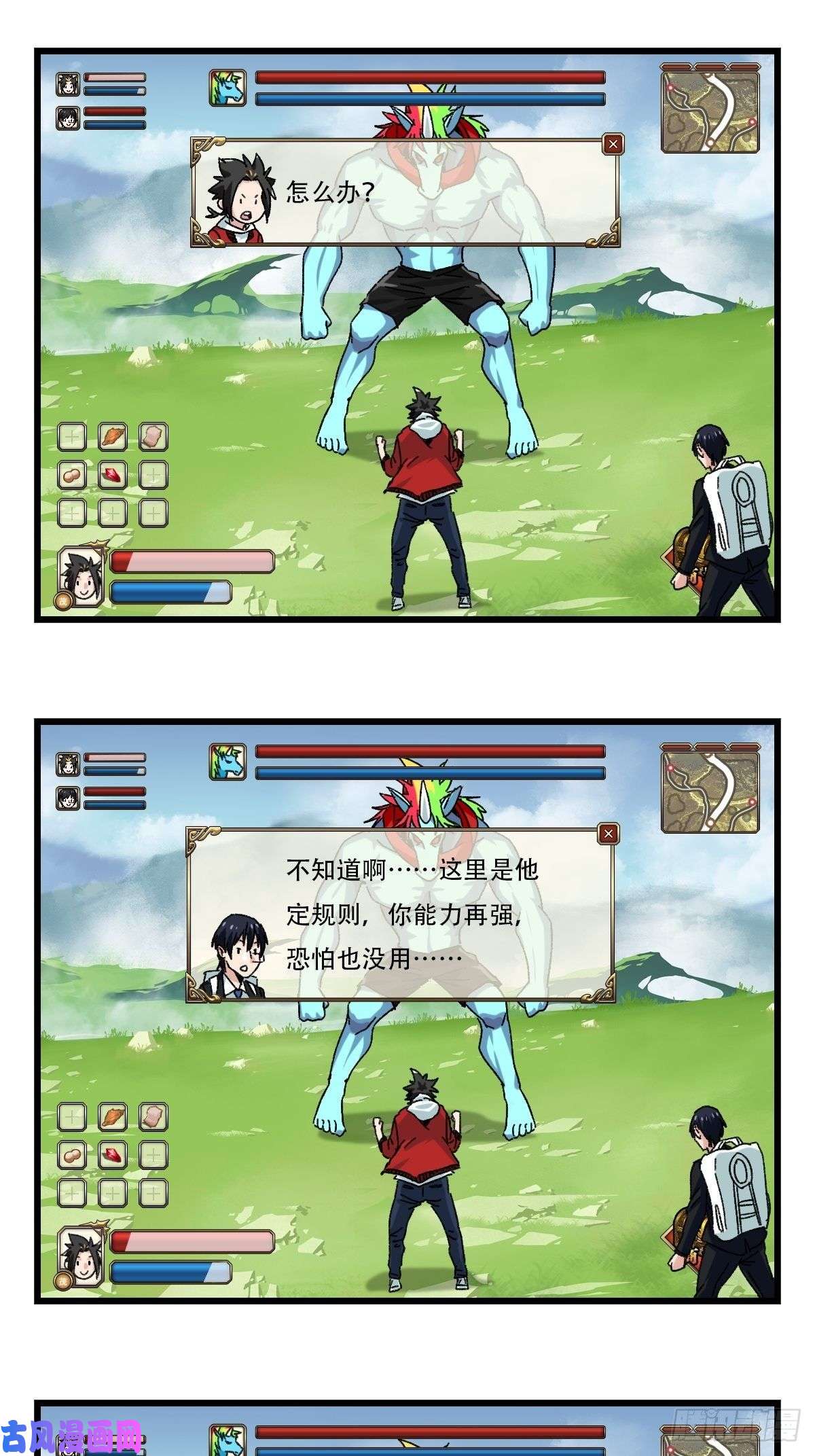 百层塔七十四，玩你马的游戏（中）
