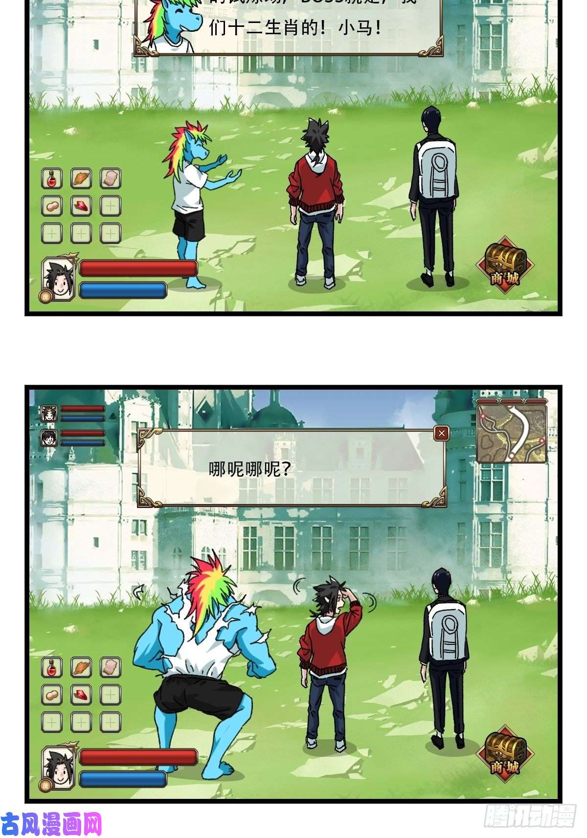 百层塔七十四，玩你马的游戏（中）