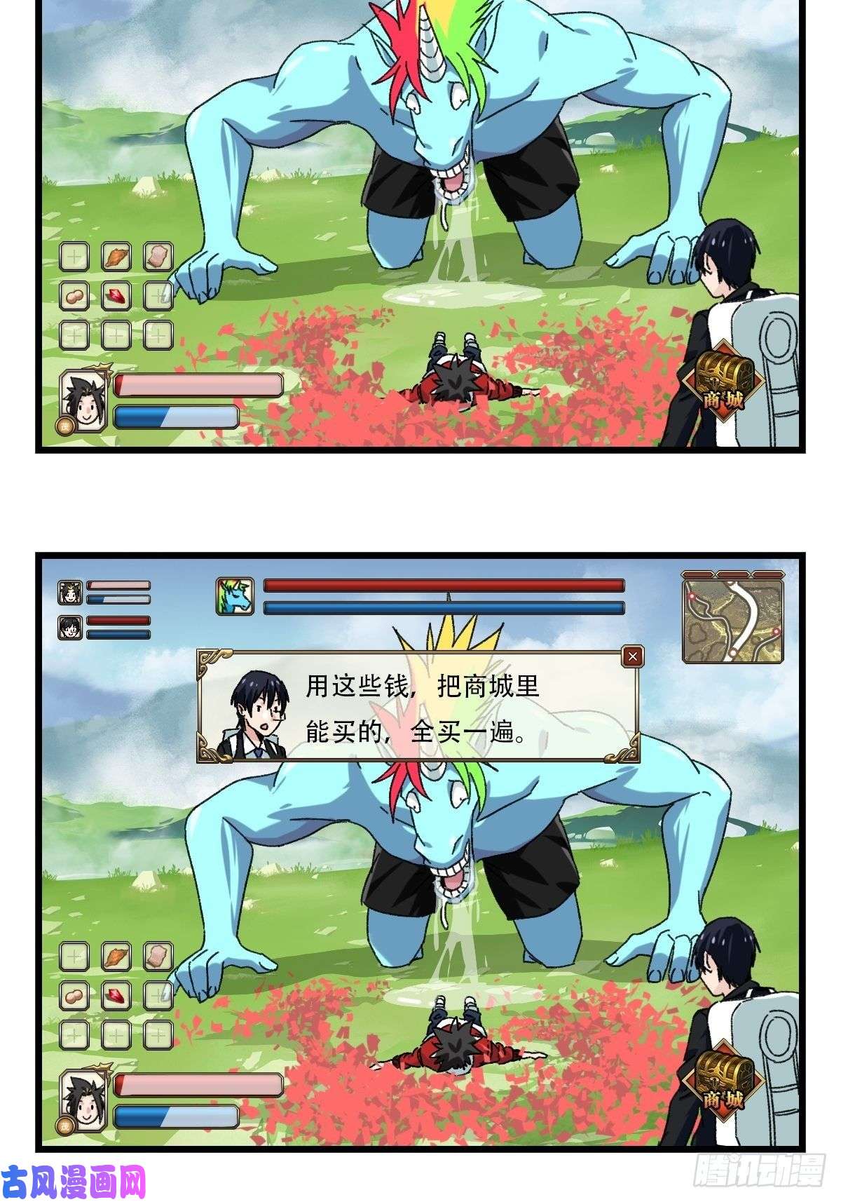 百层塔七十四，玩你马的游戏（下）