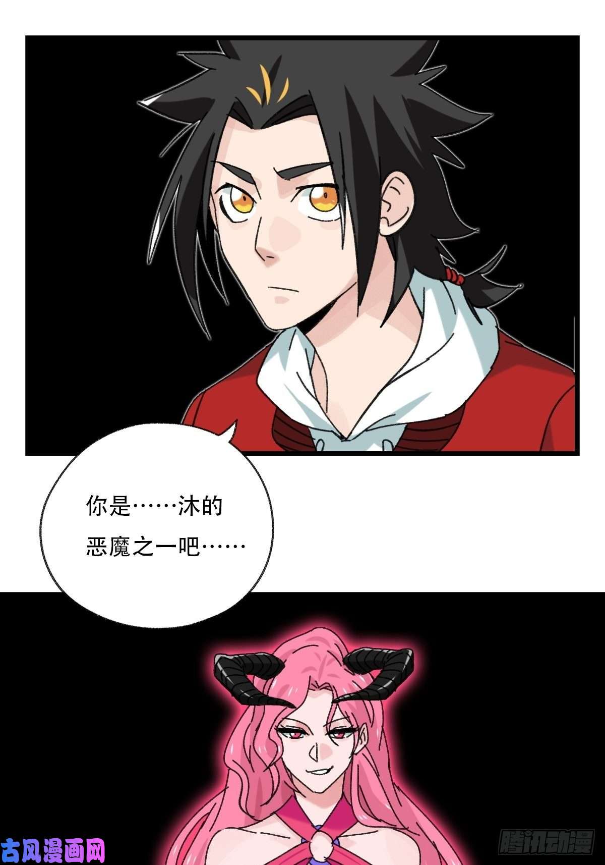 百层塔七十五，阿拉灯神丁（上）