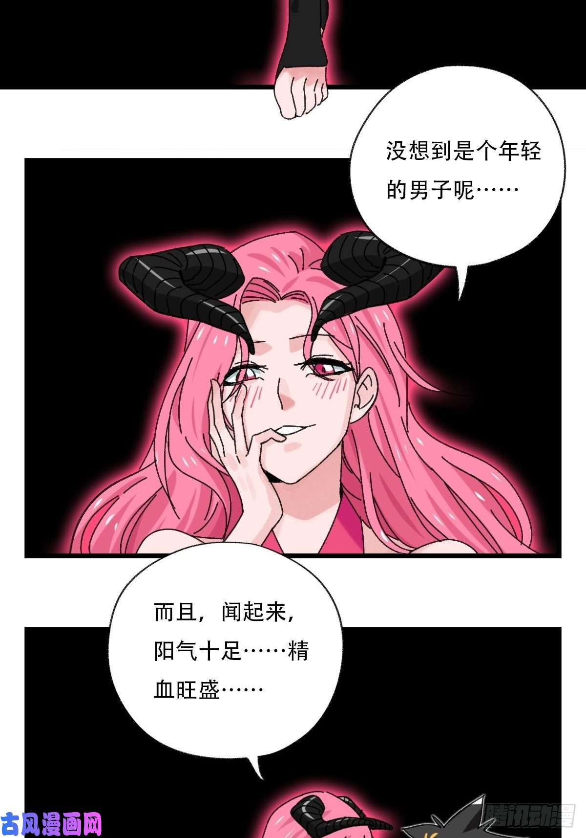 百层塔七十五，阿拉灯神丁（上）
