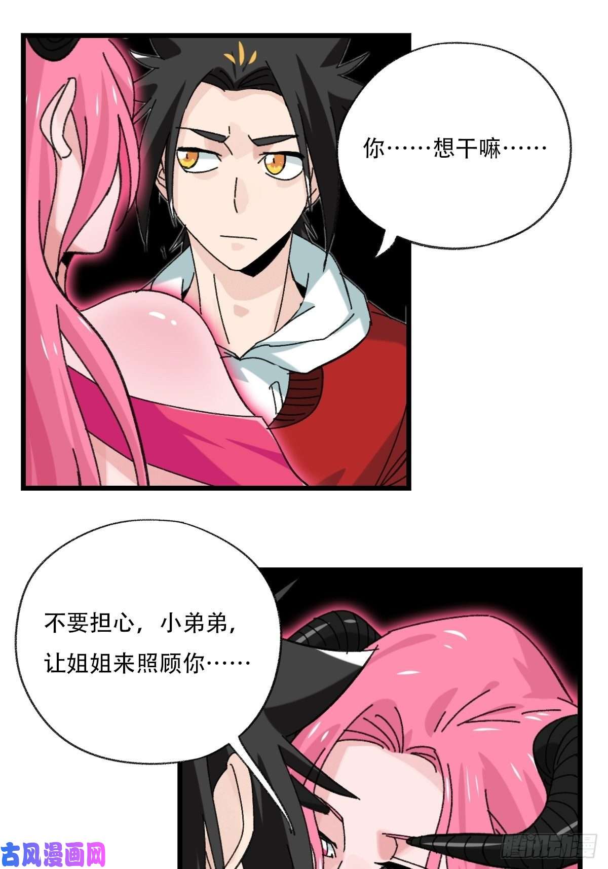 百层塔七十五，阿拉灯神丁（上）
