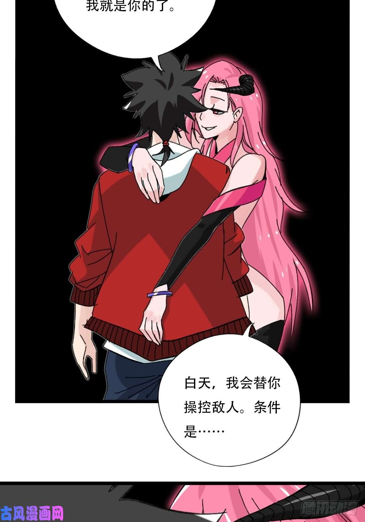 百层塔七十五，阿拉灯神丁（上）