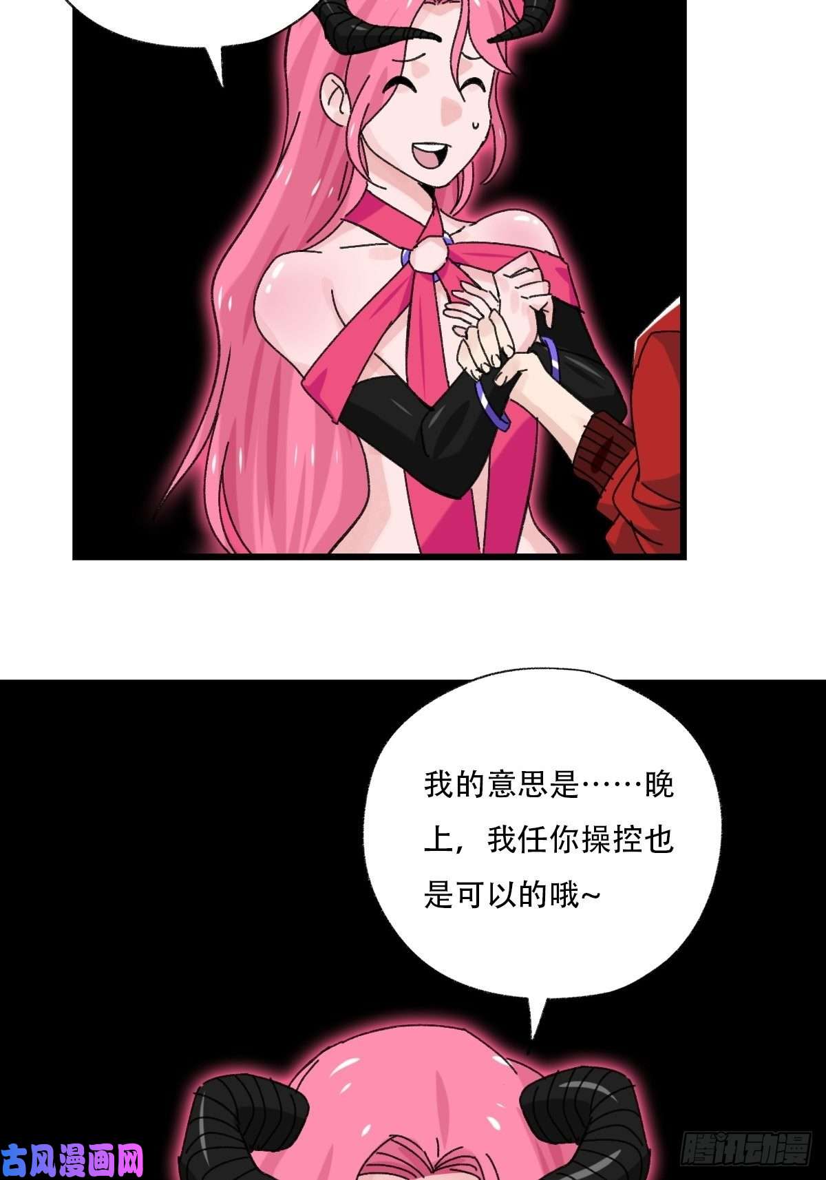 百层塔七十五，阿拉灯神丁（上）