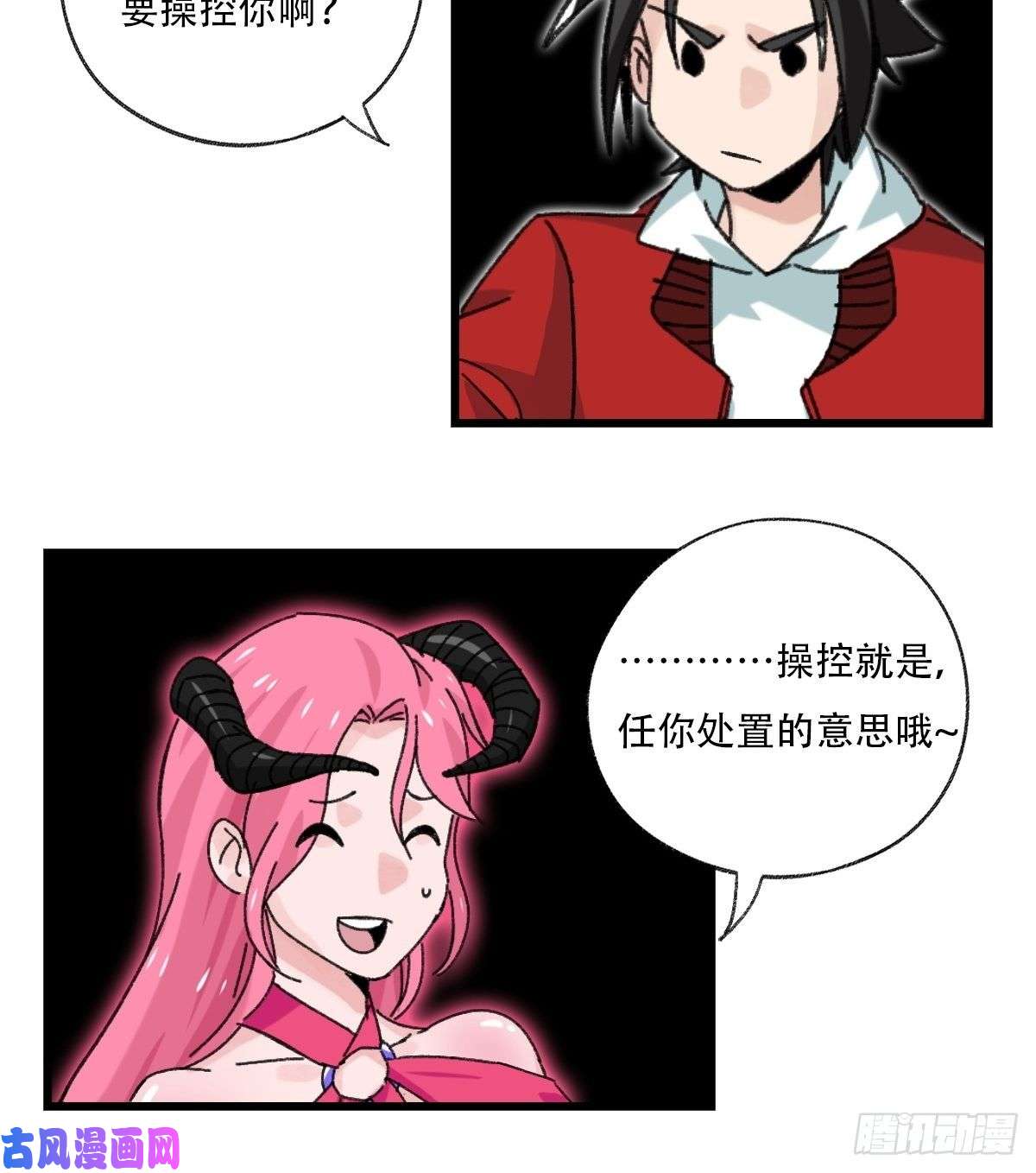 百层塔七十五，阿拉灯神丁（上）