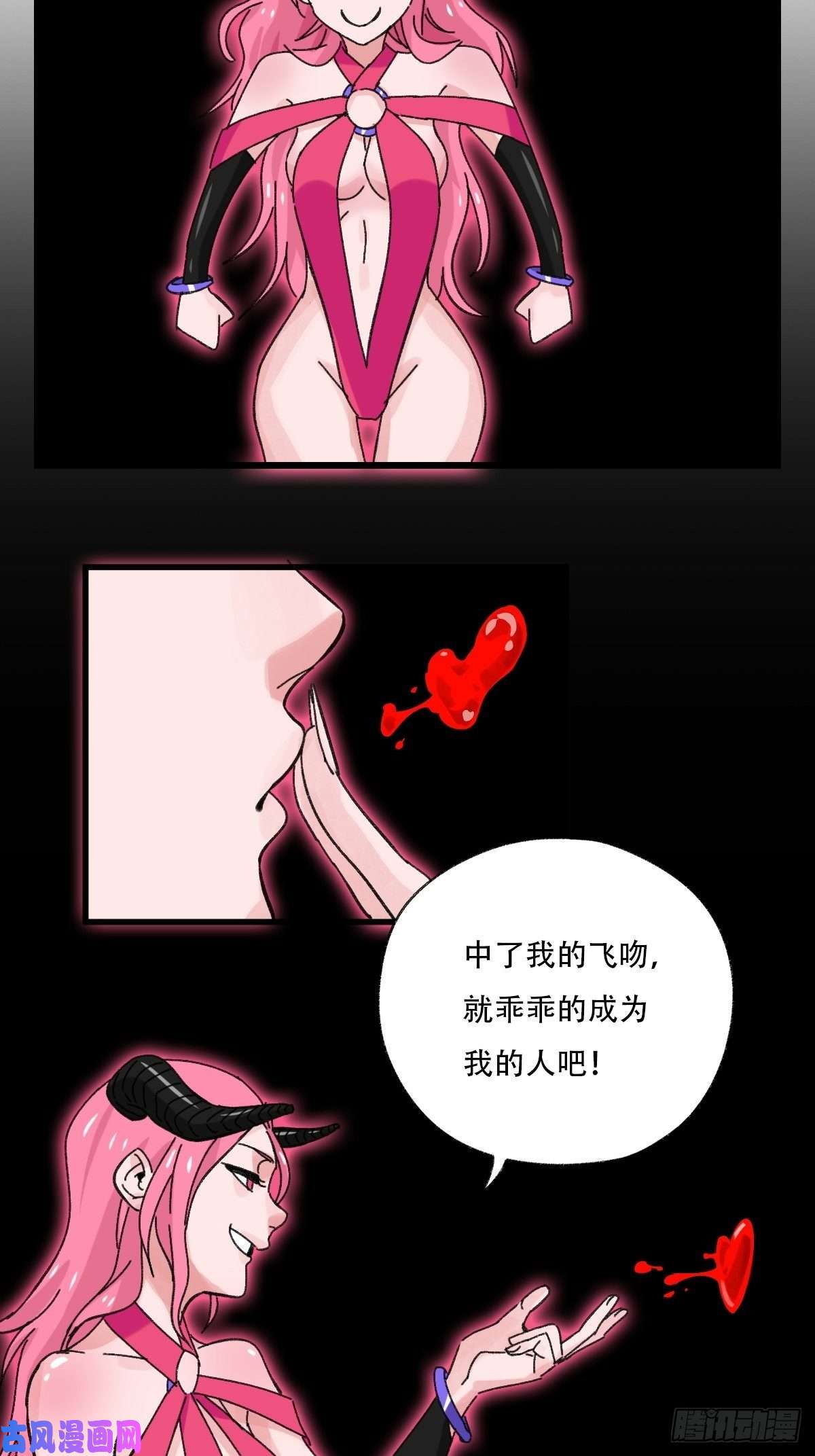 百层塔七十五，阿拉灯神丁（上）