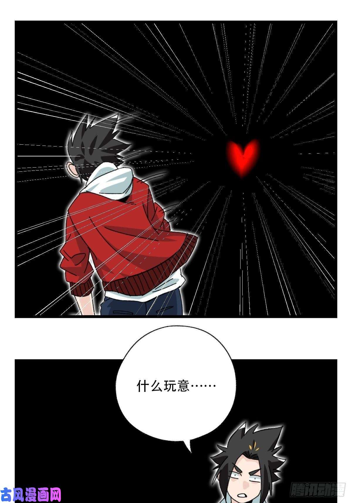 百层塔七十五，阿拉灯神丁（上）