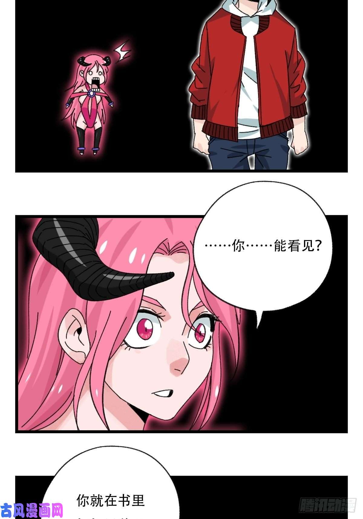百层塔七十五，阿拉灯神丁（上）