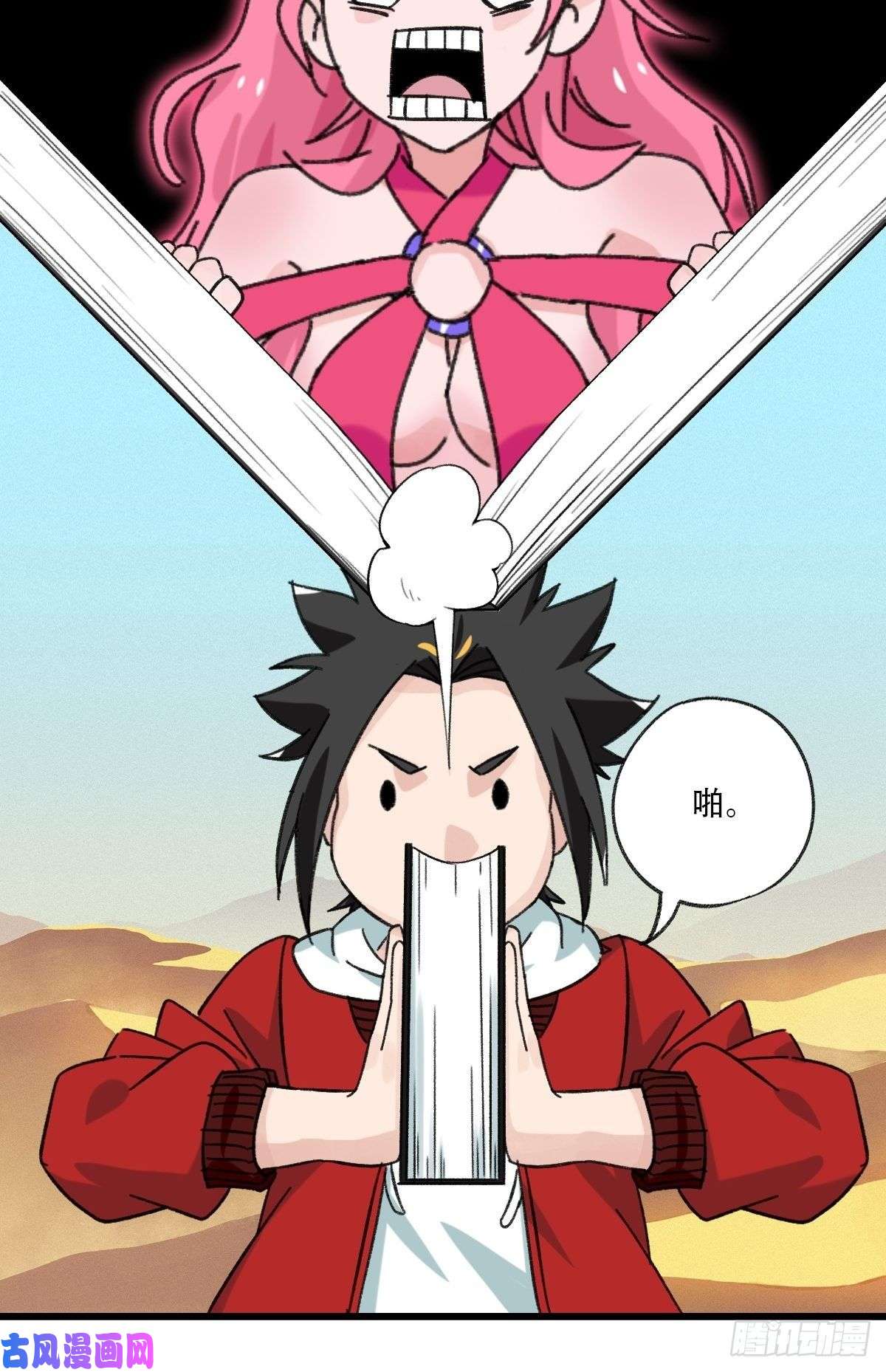 百层塔七十五，阿拉灯神丁（上）