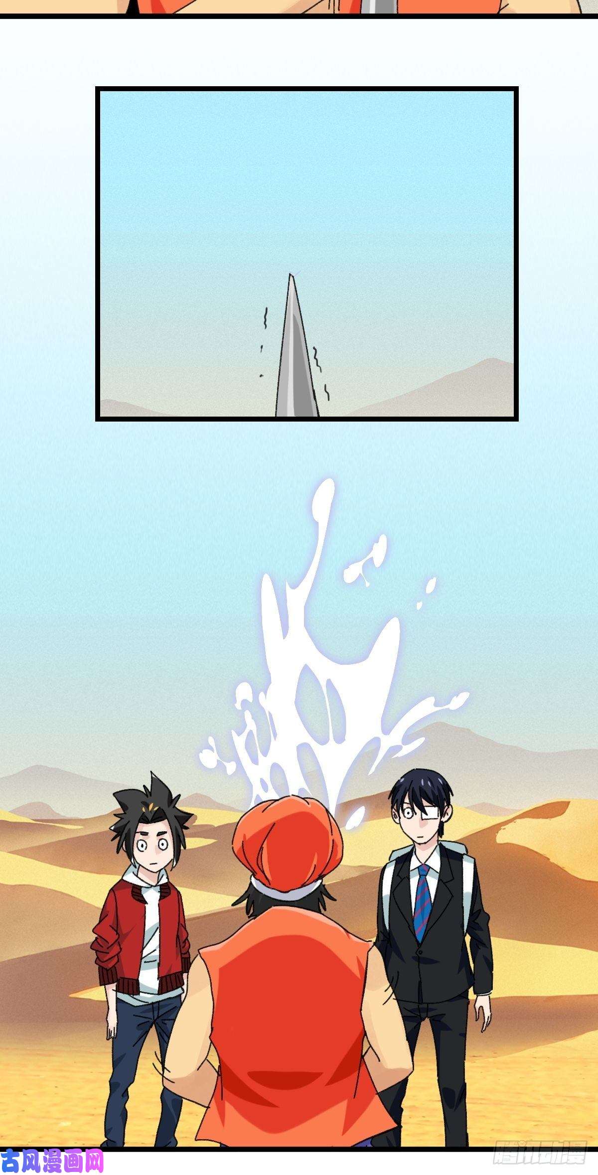 百层塔七十五，阿拉灯神丁（中）
