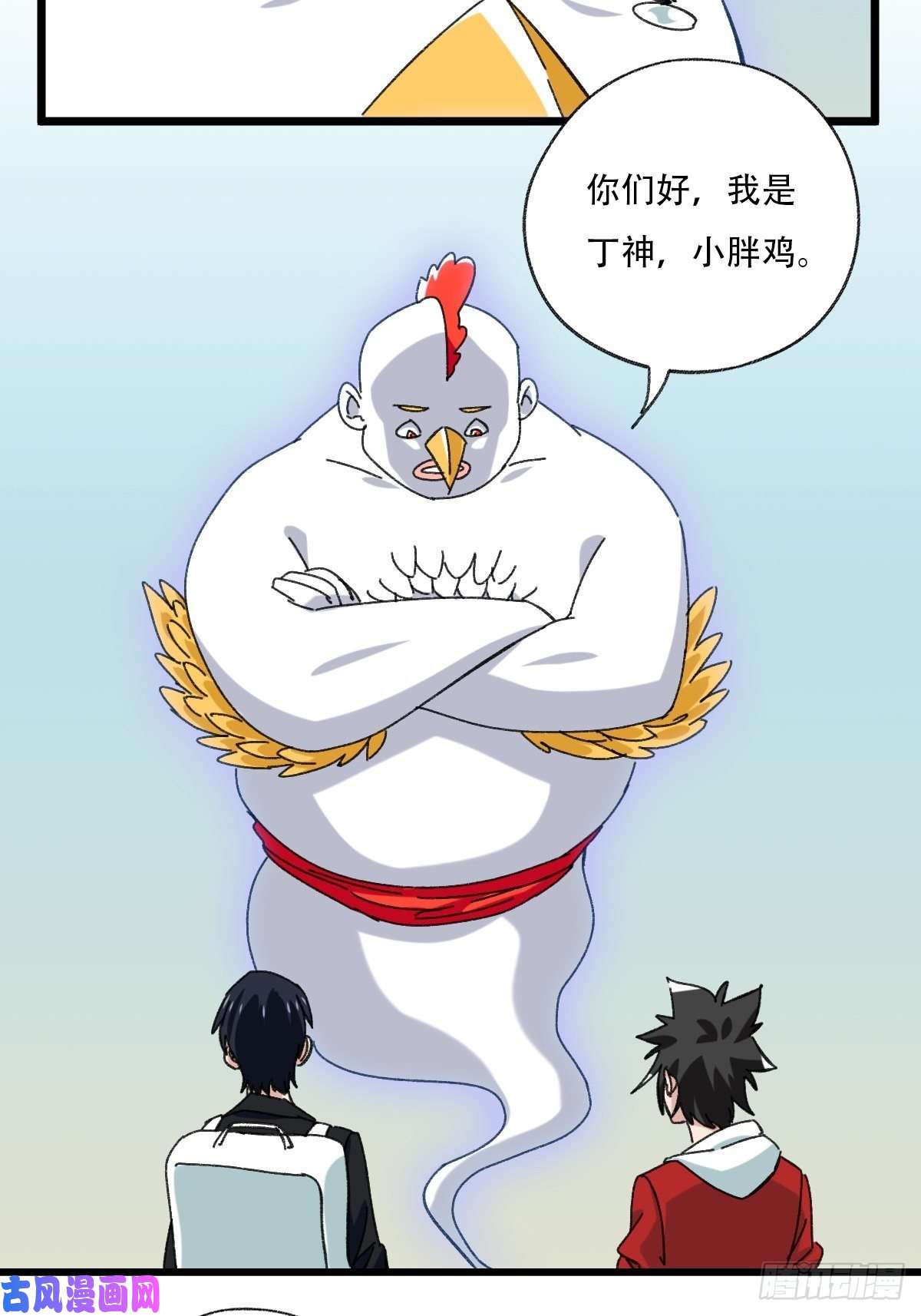 百层塔七十五，阿拉灯神丁（中）