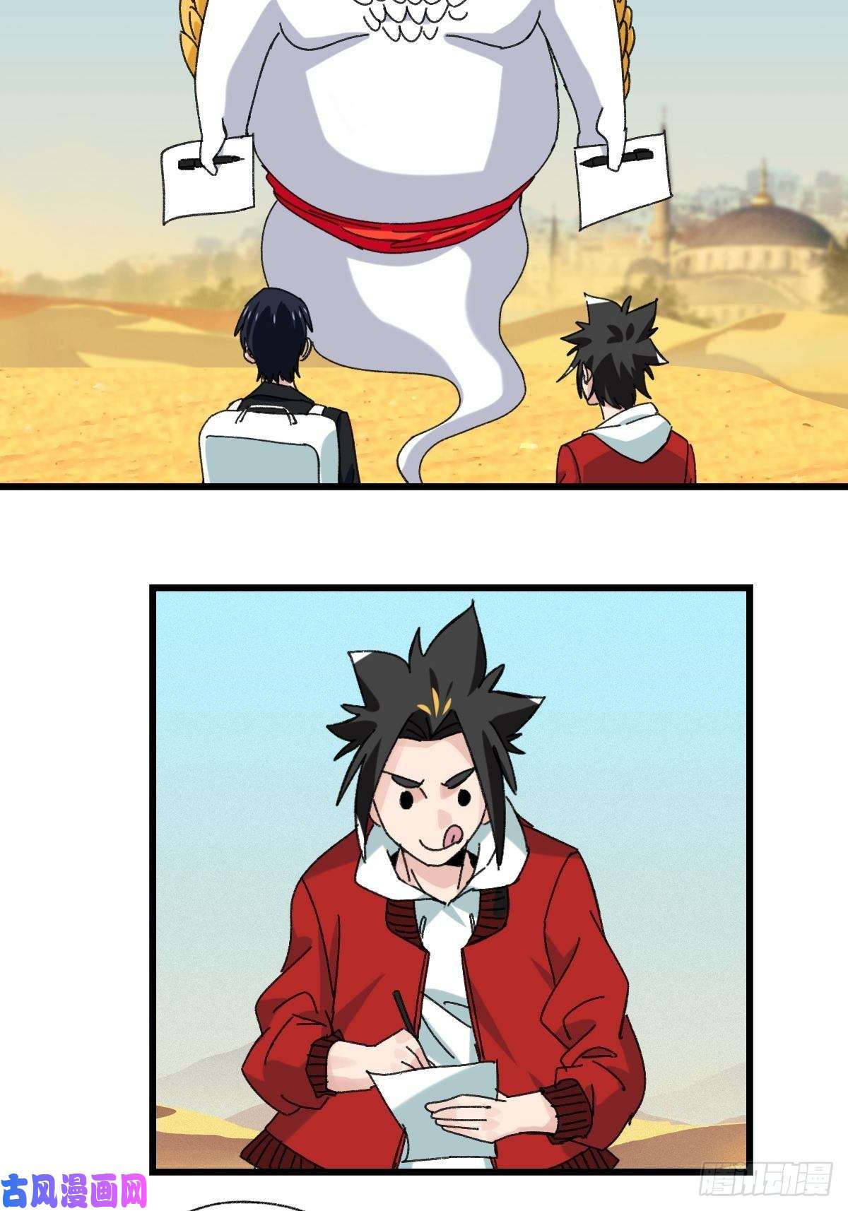 百层塔七十五，阿拉灯神丁（中）