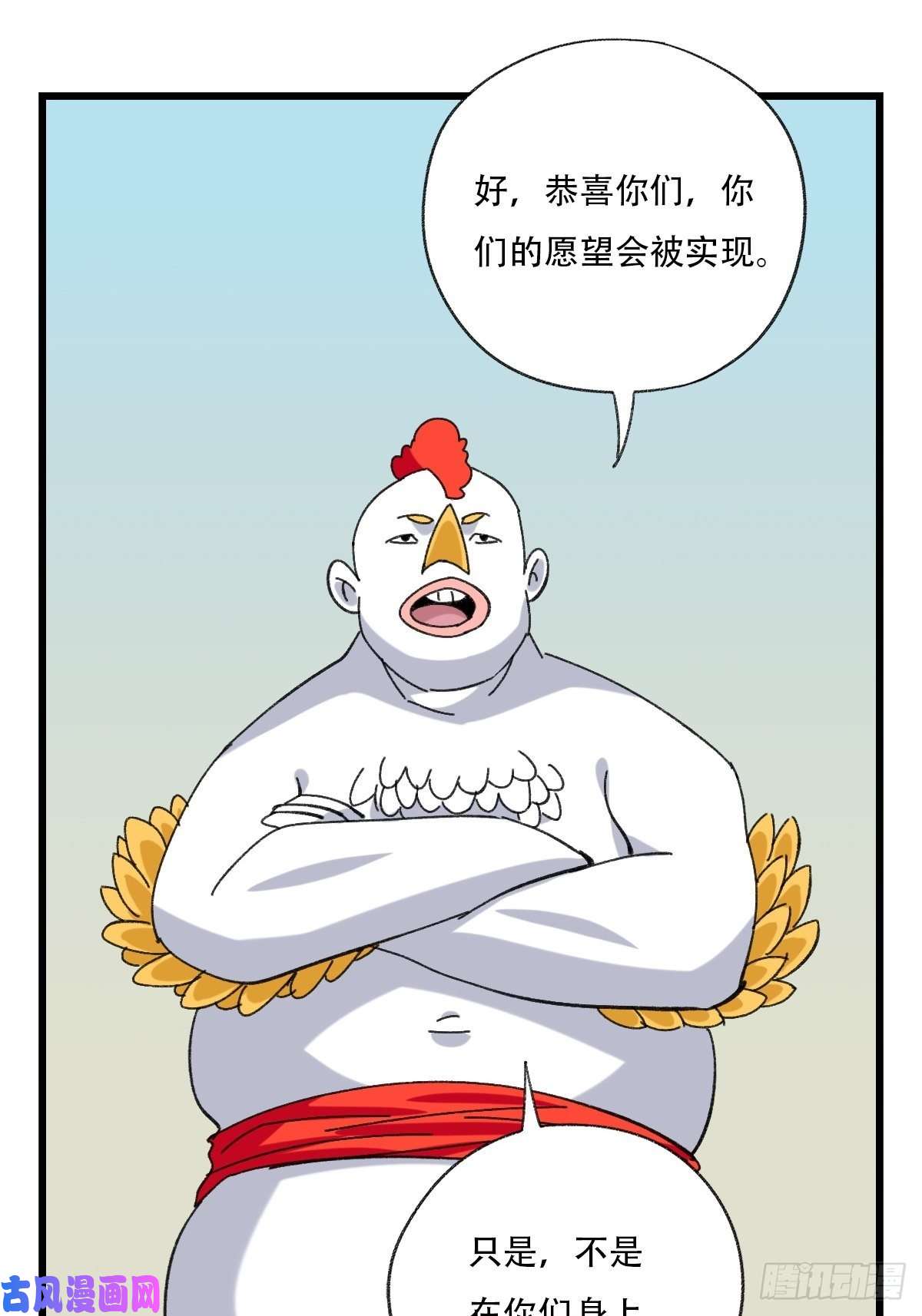 百层塔七十五，阿拉灯神丁（中）