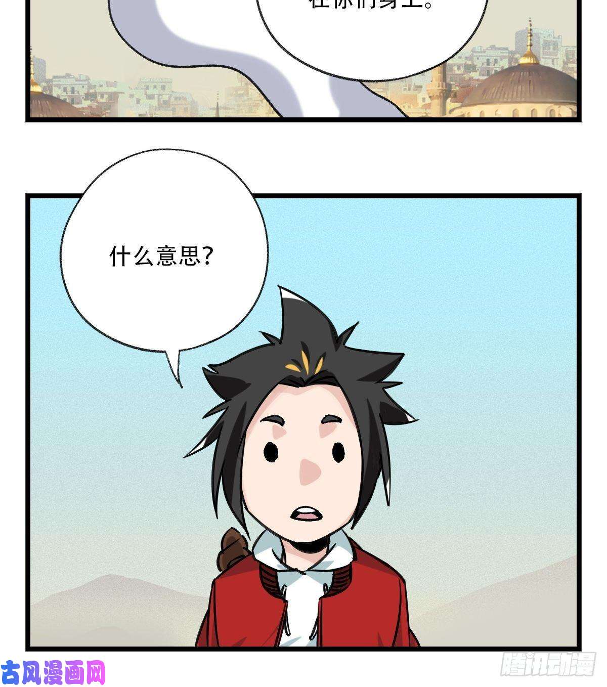 百层塔七十五，阿拉灯神丁（中）