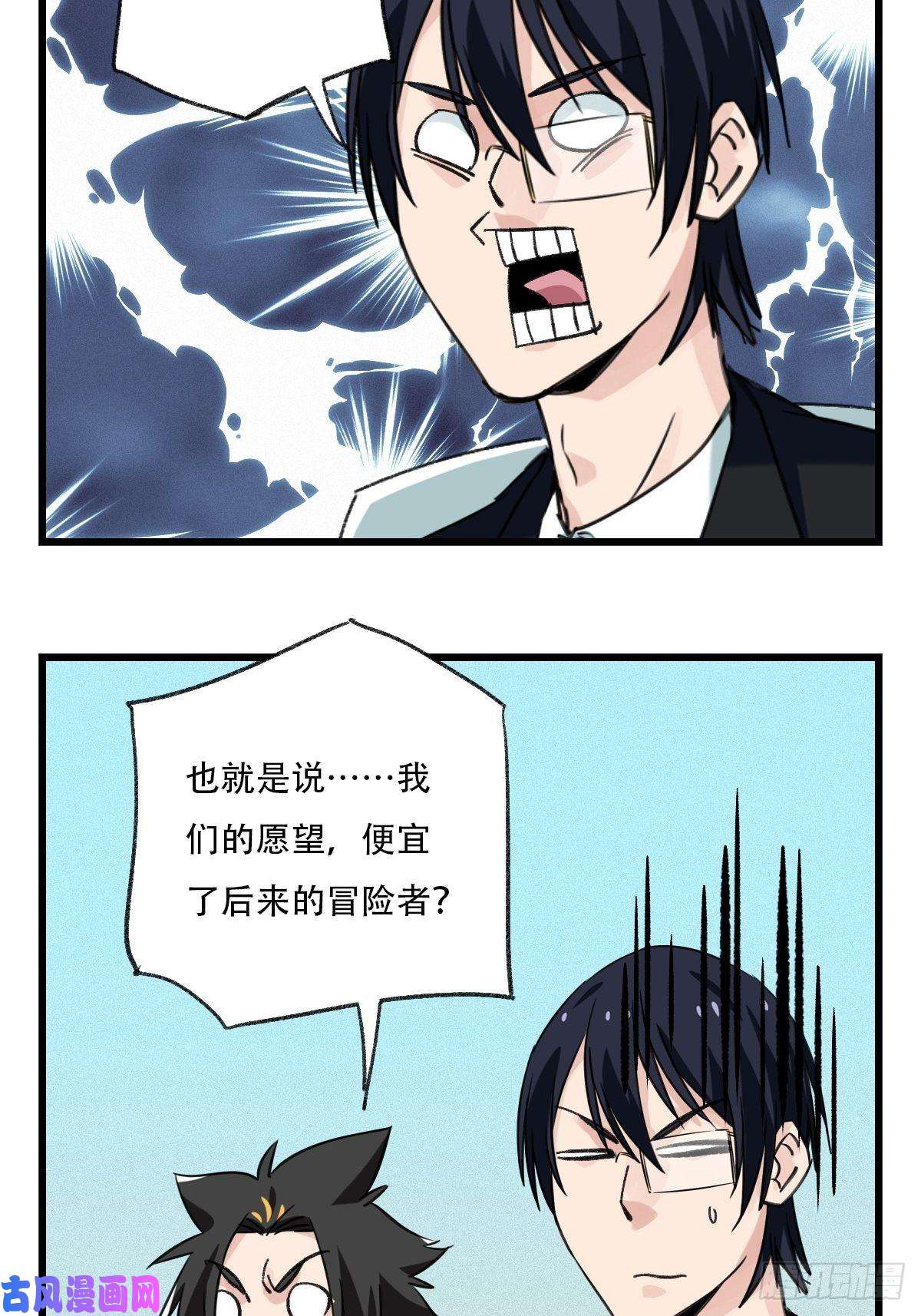百层塔七十五，阿拉灯神丁（中）