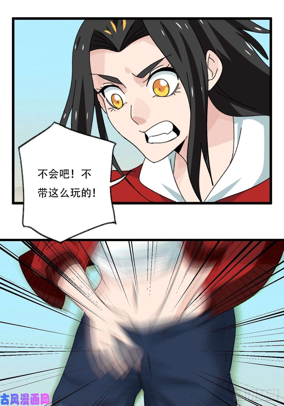 百层塔七十五，阿拉灯神丁（下）