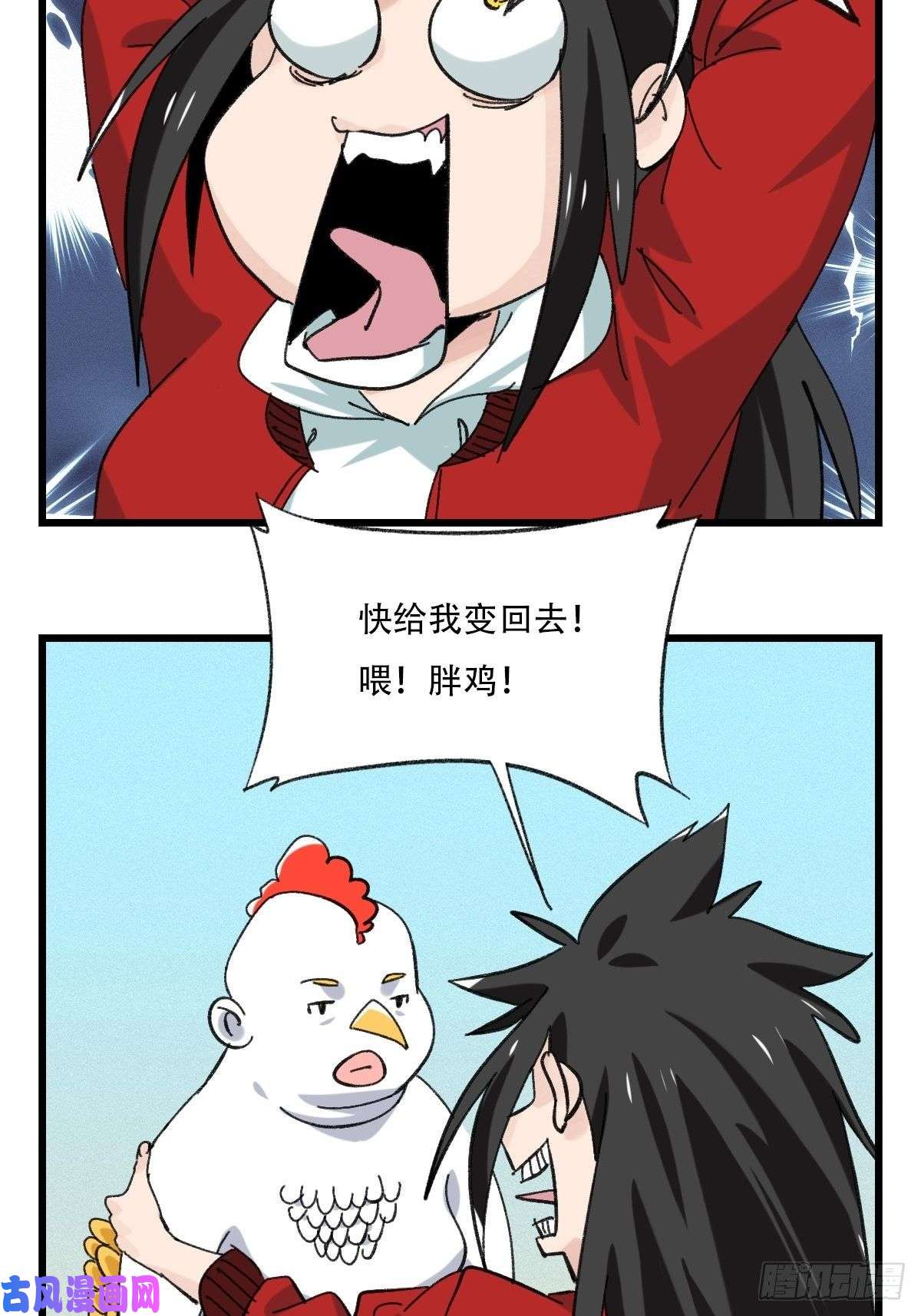 百层塔七十五，阿拉灯神丁（下）