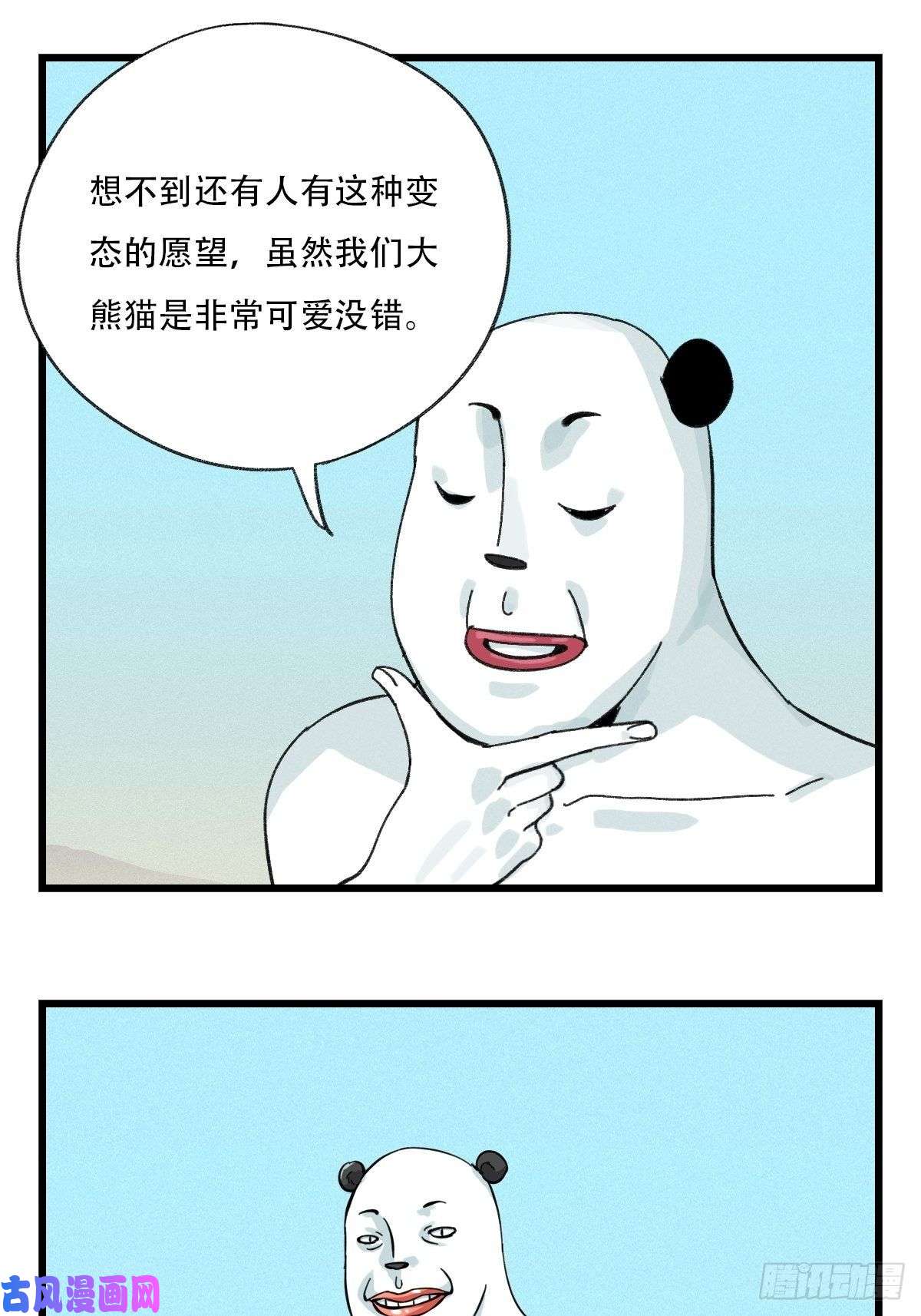 百层塔七十五，阿拉灯神丁（下）