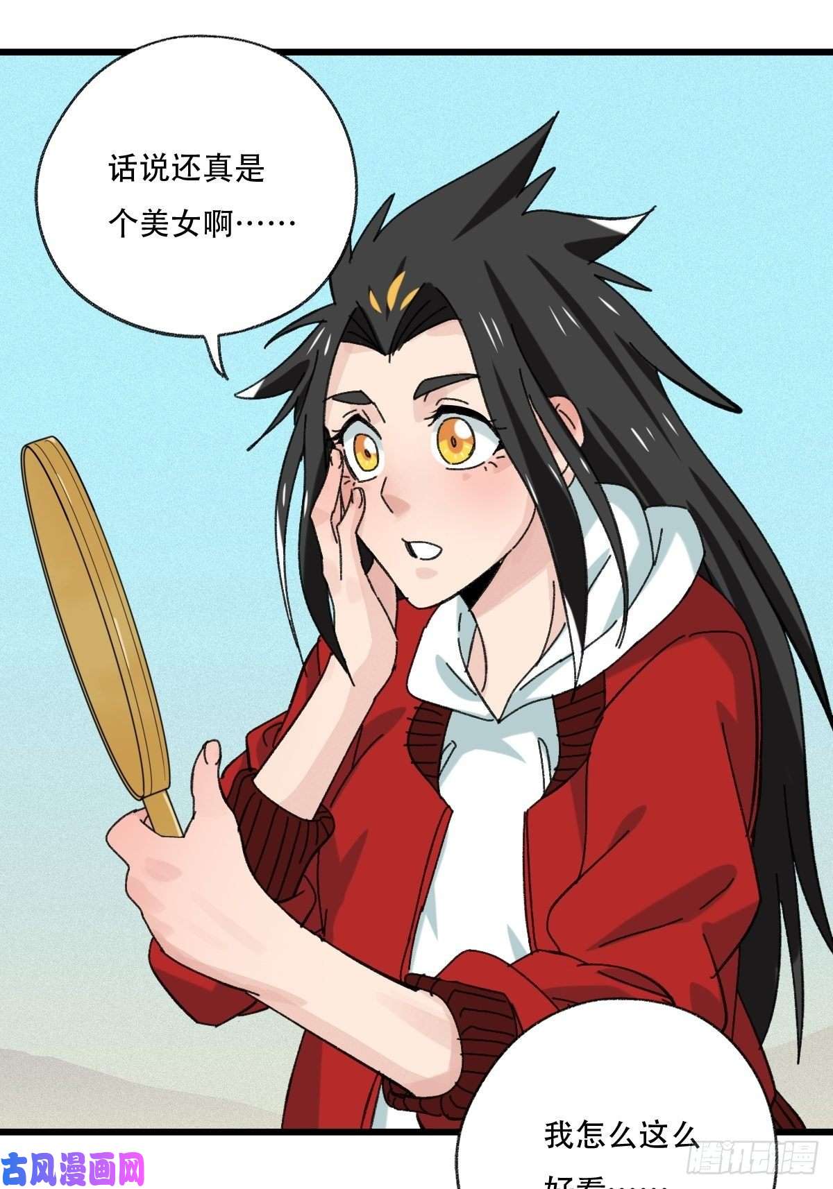 百层塔七十五，阿拉灯神丁（下）