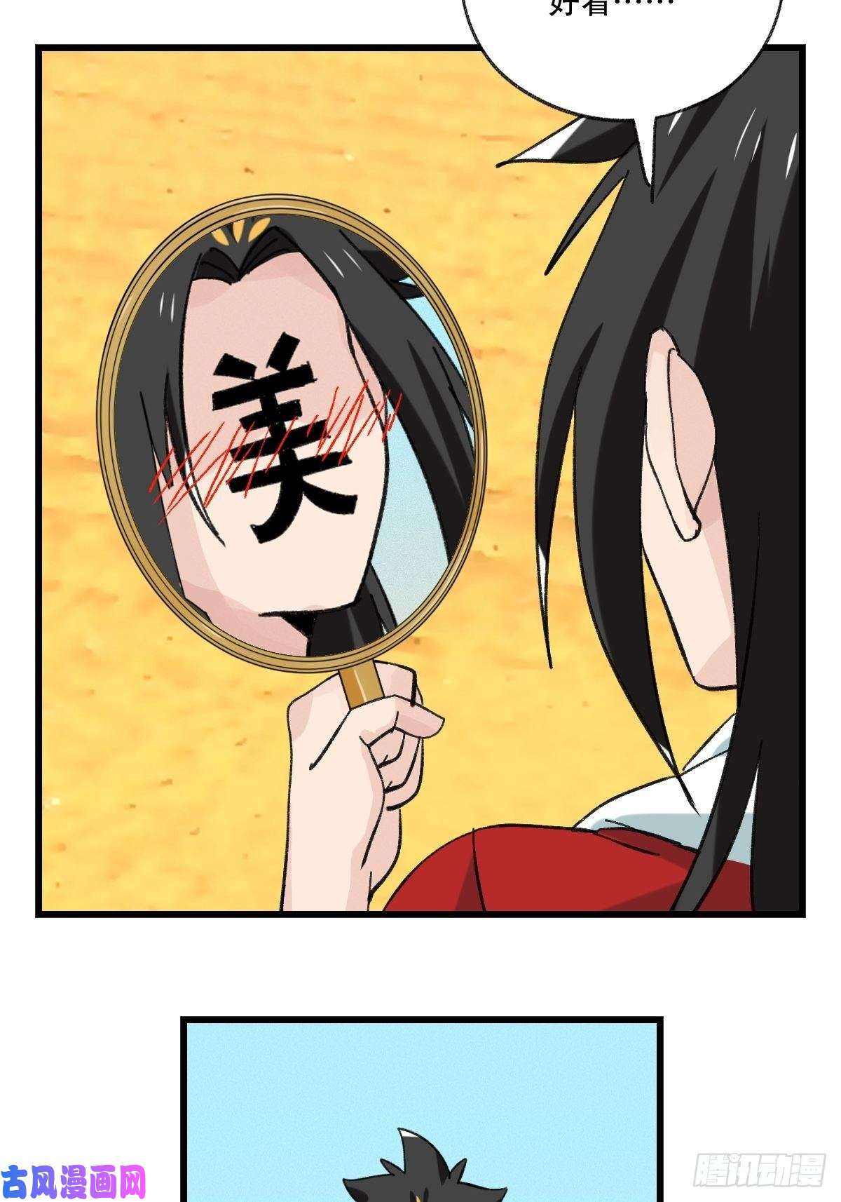 百层塔七十五，阿拉灯神丁（下）