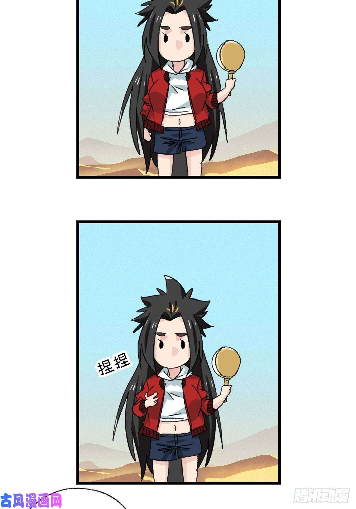 百层塔七十五，阿拉灯神丁（下）