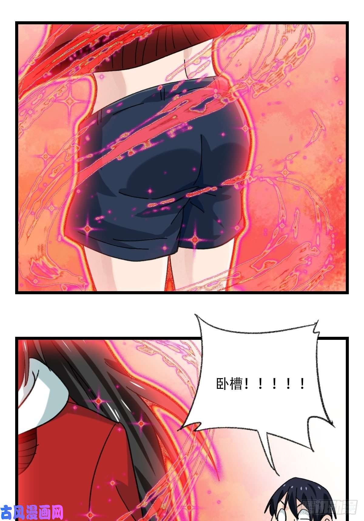 百层塔七十五，阿拉灯神丁（下）