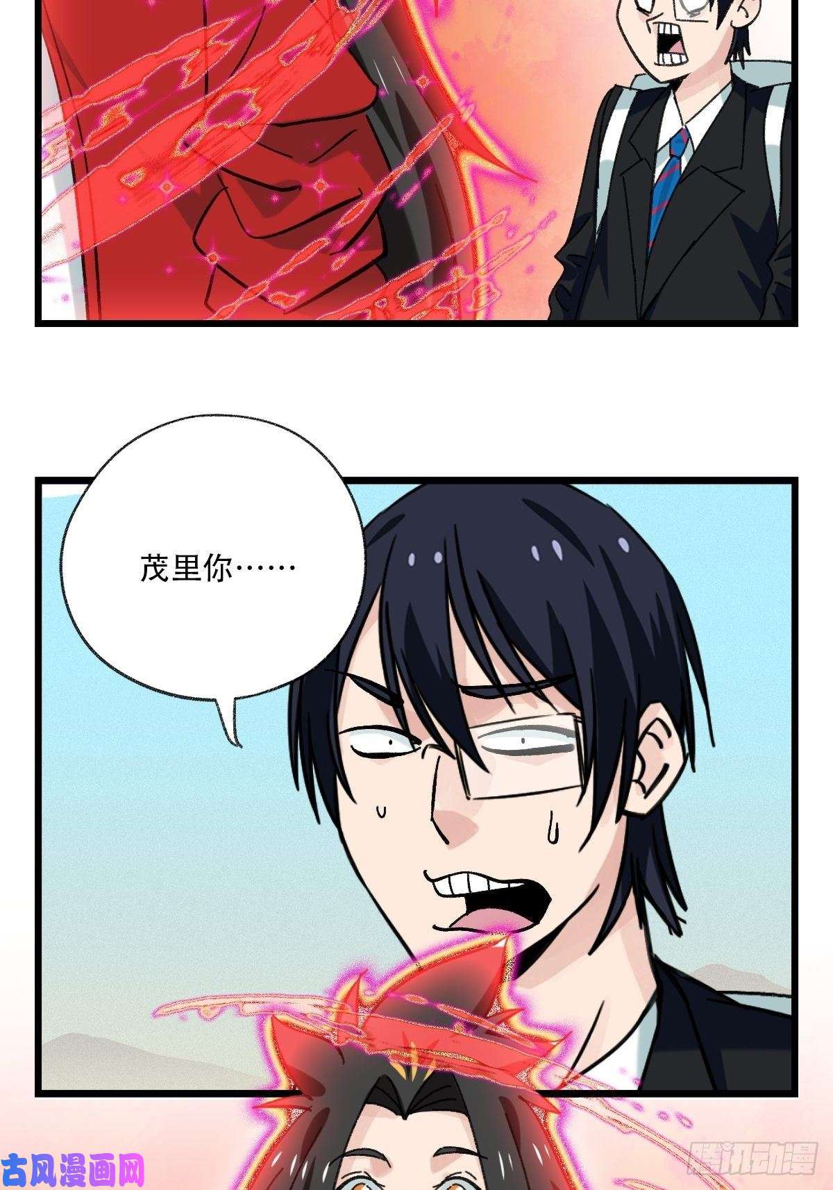 百层塔七十五，阿拉灯神丁（下）