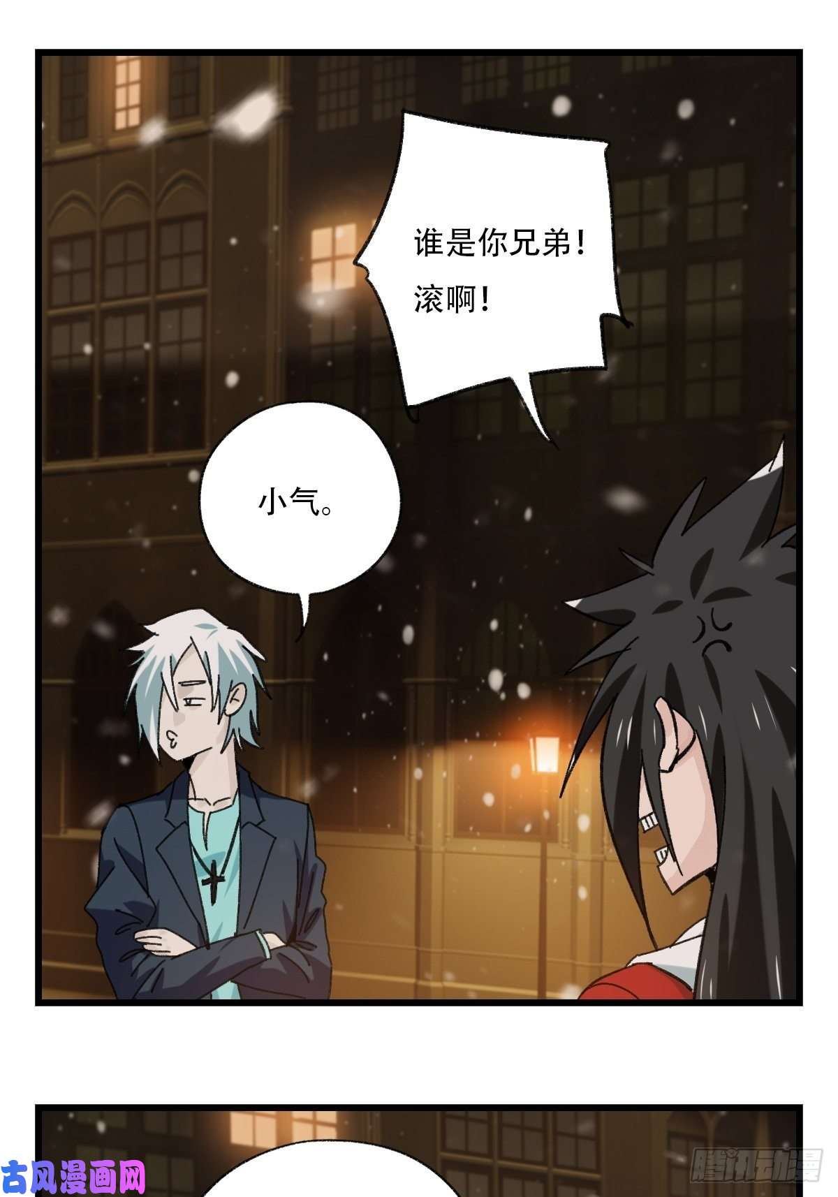 百层塔七十六，开膛手杰瑞（上）