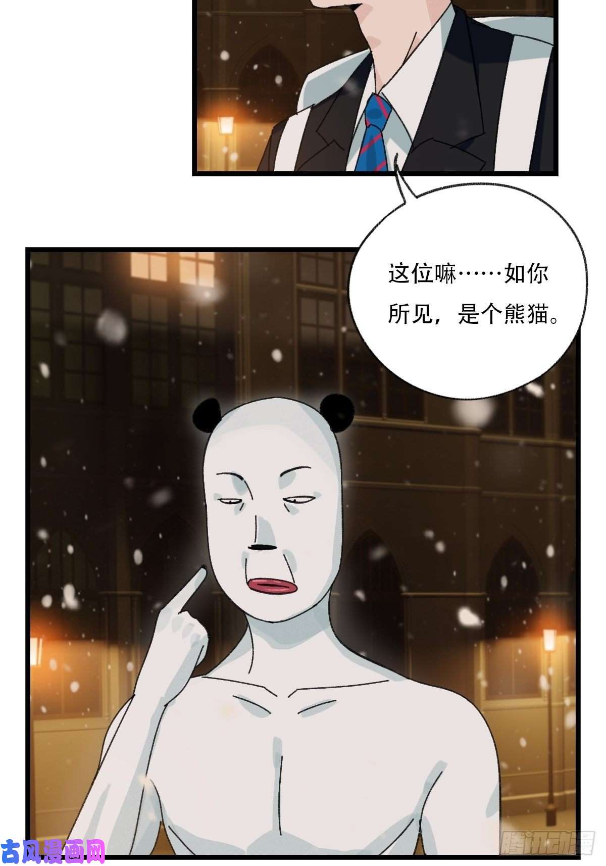 百层塔七十六，开膛手杰瑞（上）