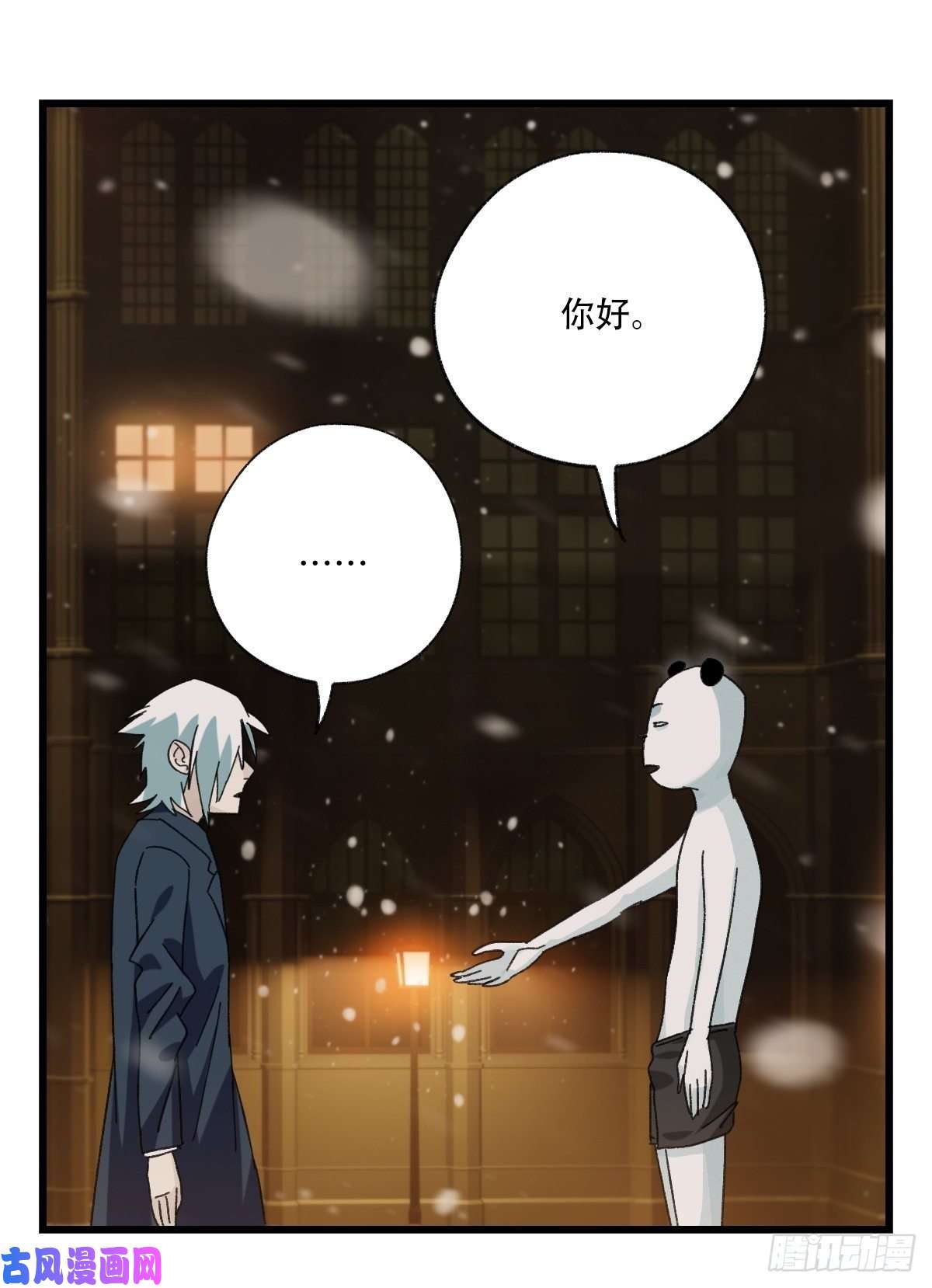百层塔七十六，开膛手杰瑞（上）