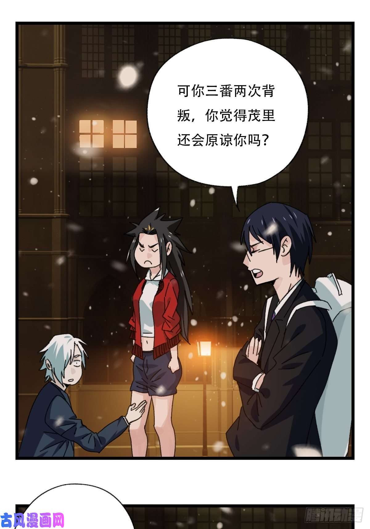 百层塔七十六，开膛手杰瑞（上）