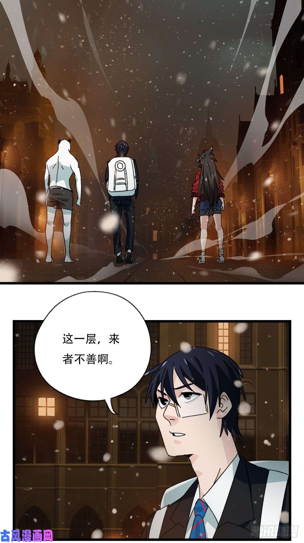 百层塔七十六，开膛手杰瑞（上）