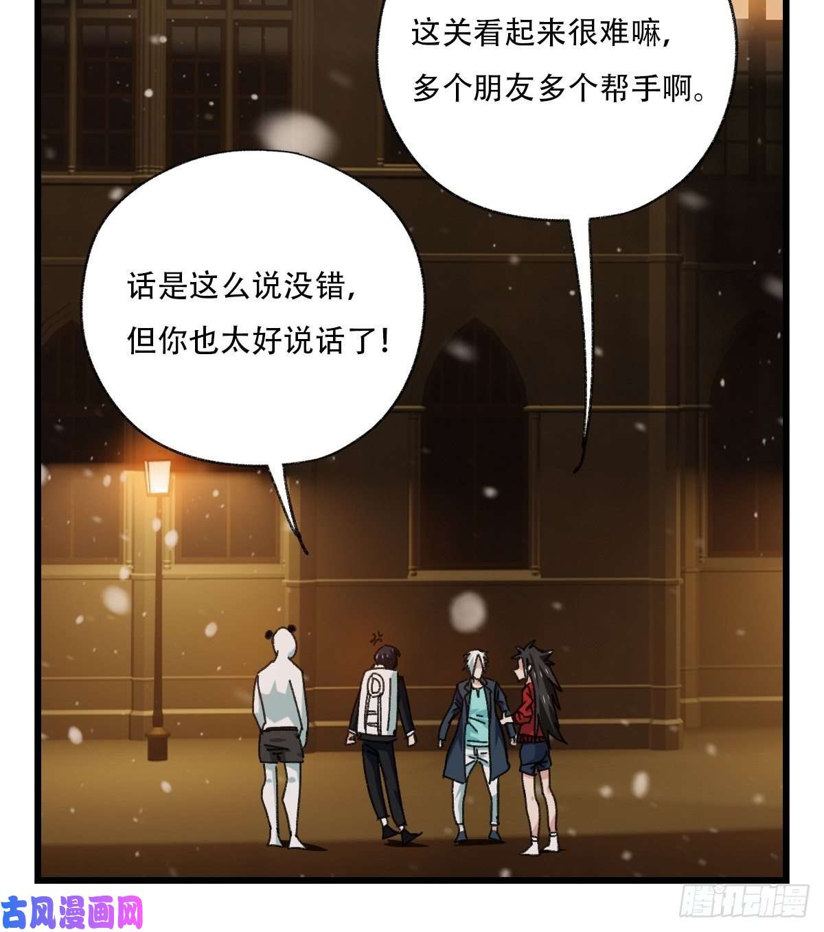 百层塔七十六，开膛手杰瑞（上）