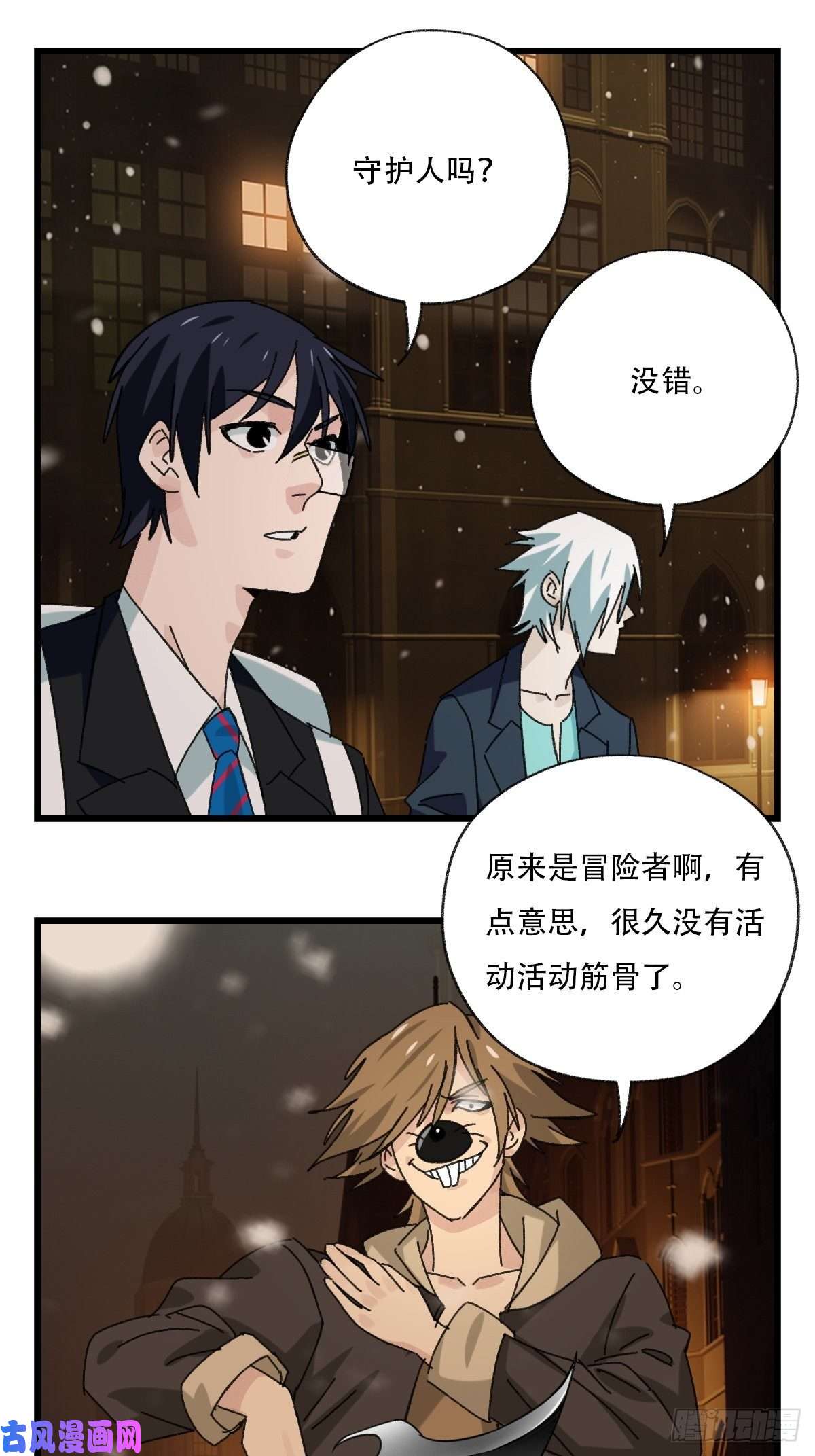 百层塔七十六，开膛手杰瑞（上）