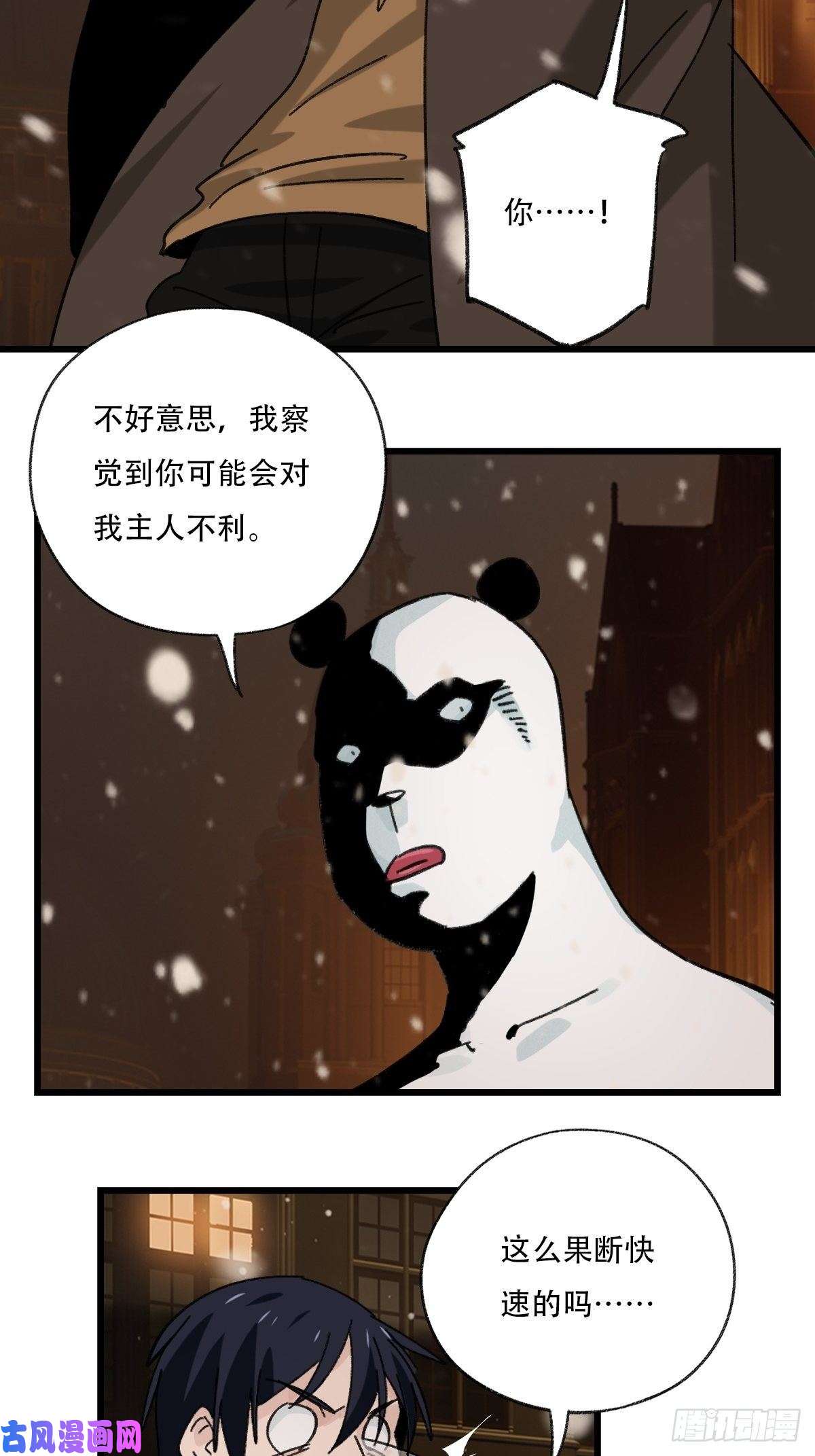 百层塔七十六，开膛手杰瑞（上）