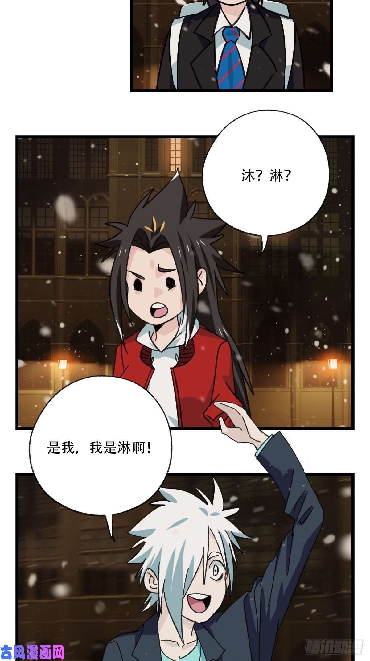 百层塔七十六，开膛手杰瑞（上）