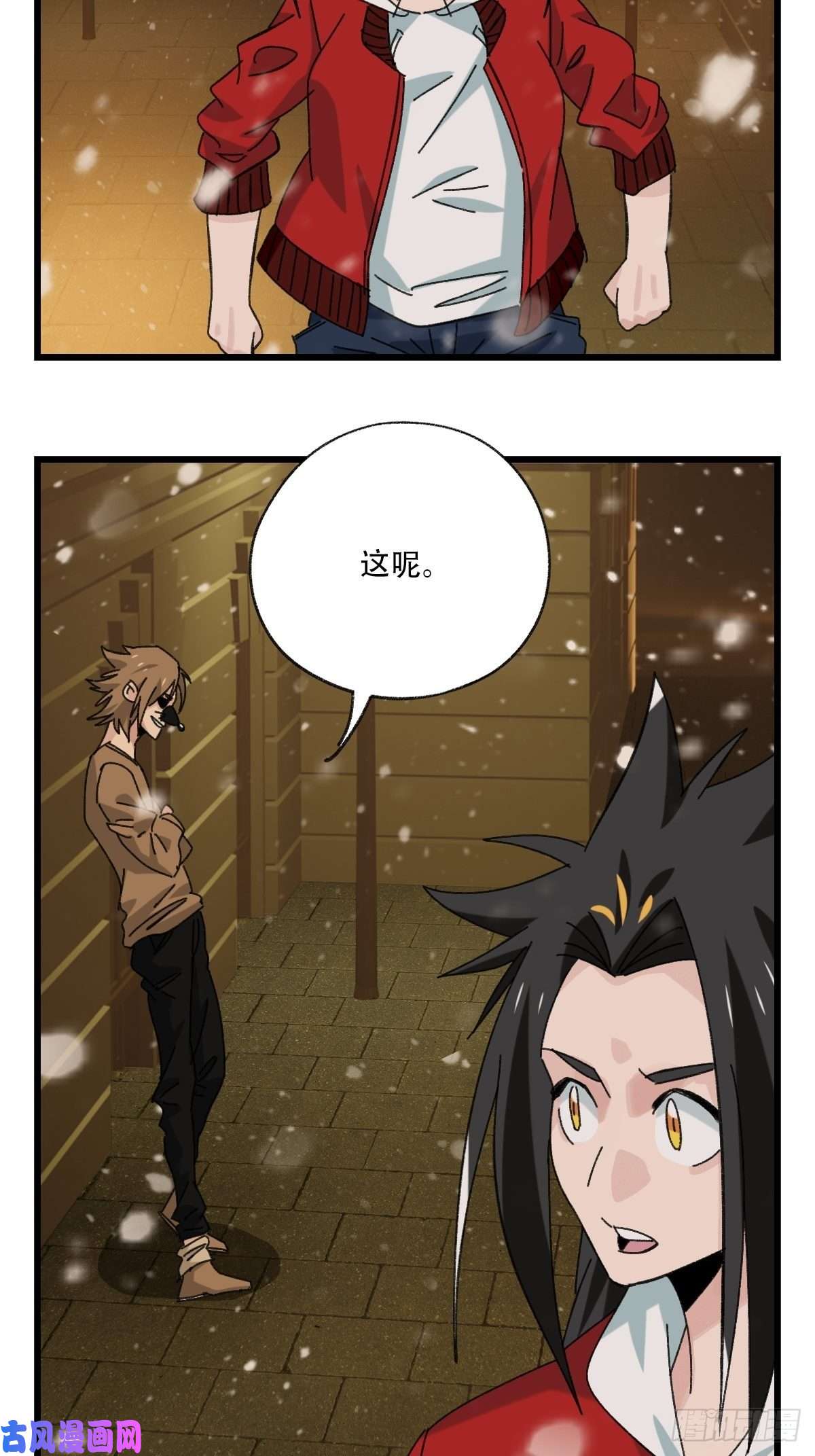 百层塔七十六，开膛手杰瑞（中上）