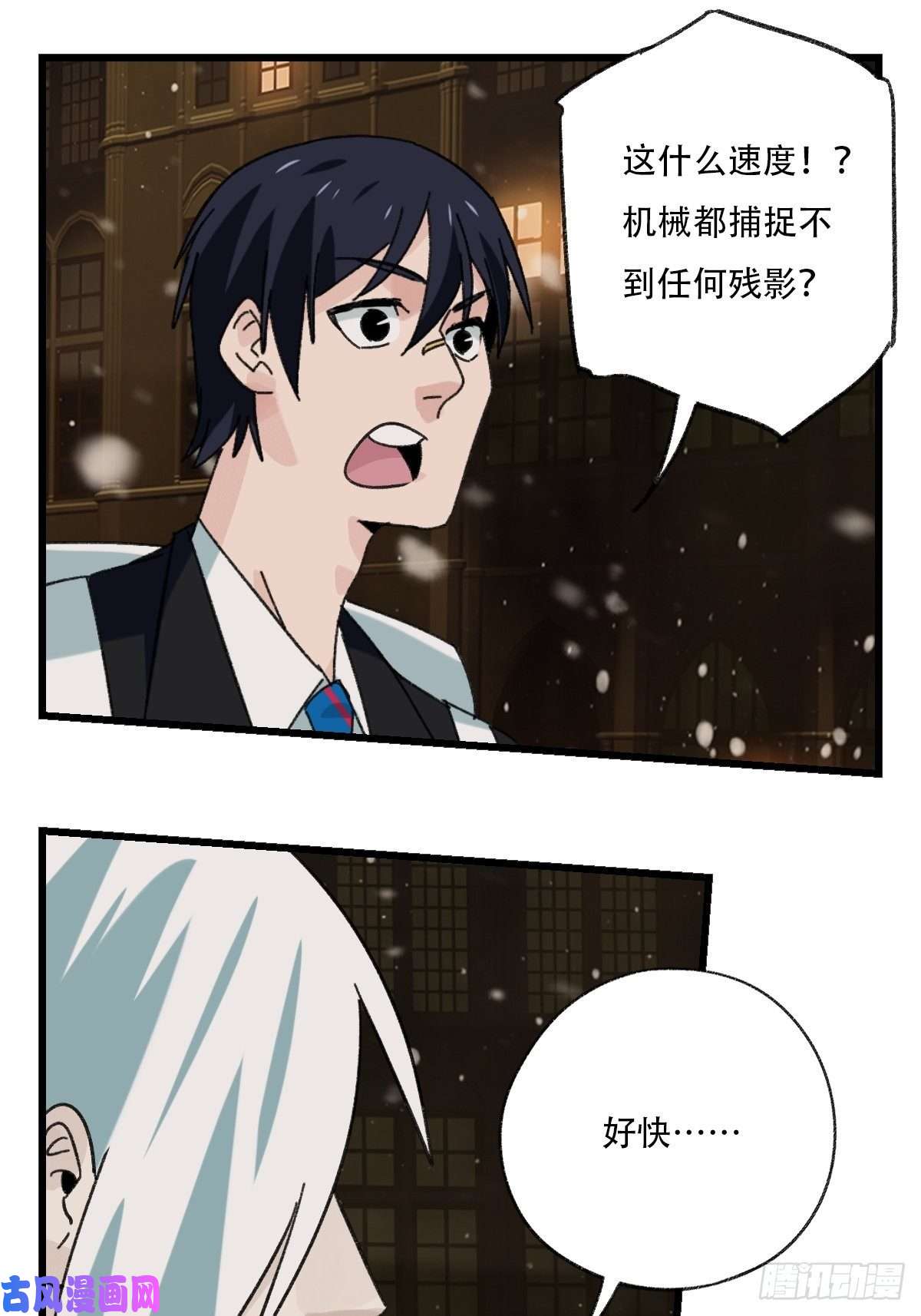 百层塔七十六，开膛手杰瑞（中上）