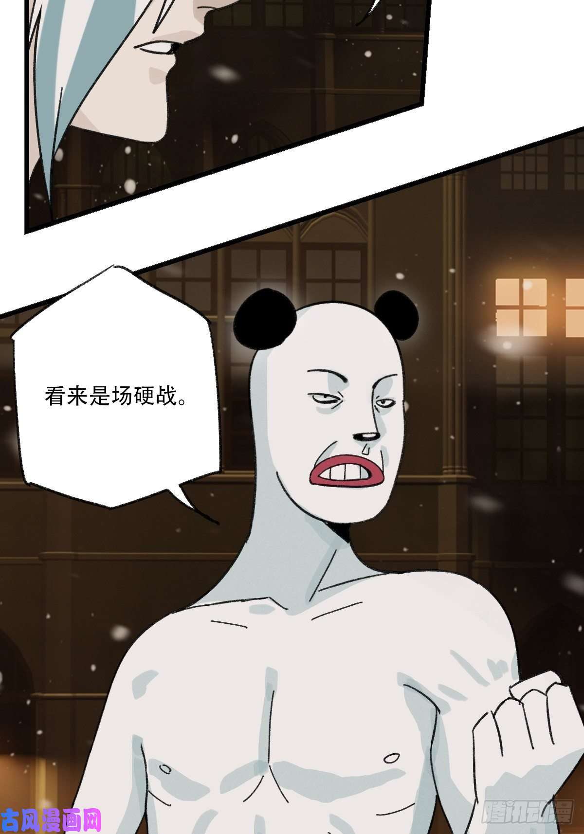 百层塔七十六，开膛手杰瑞（中上）
