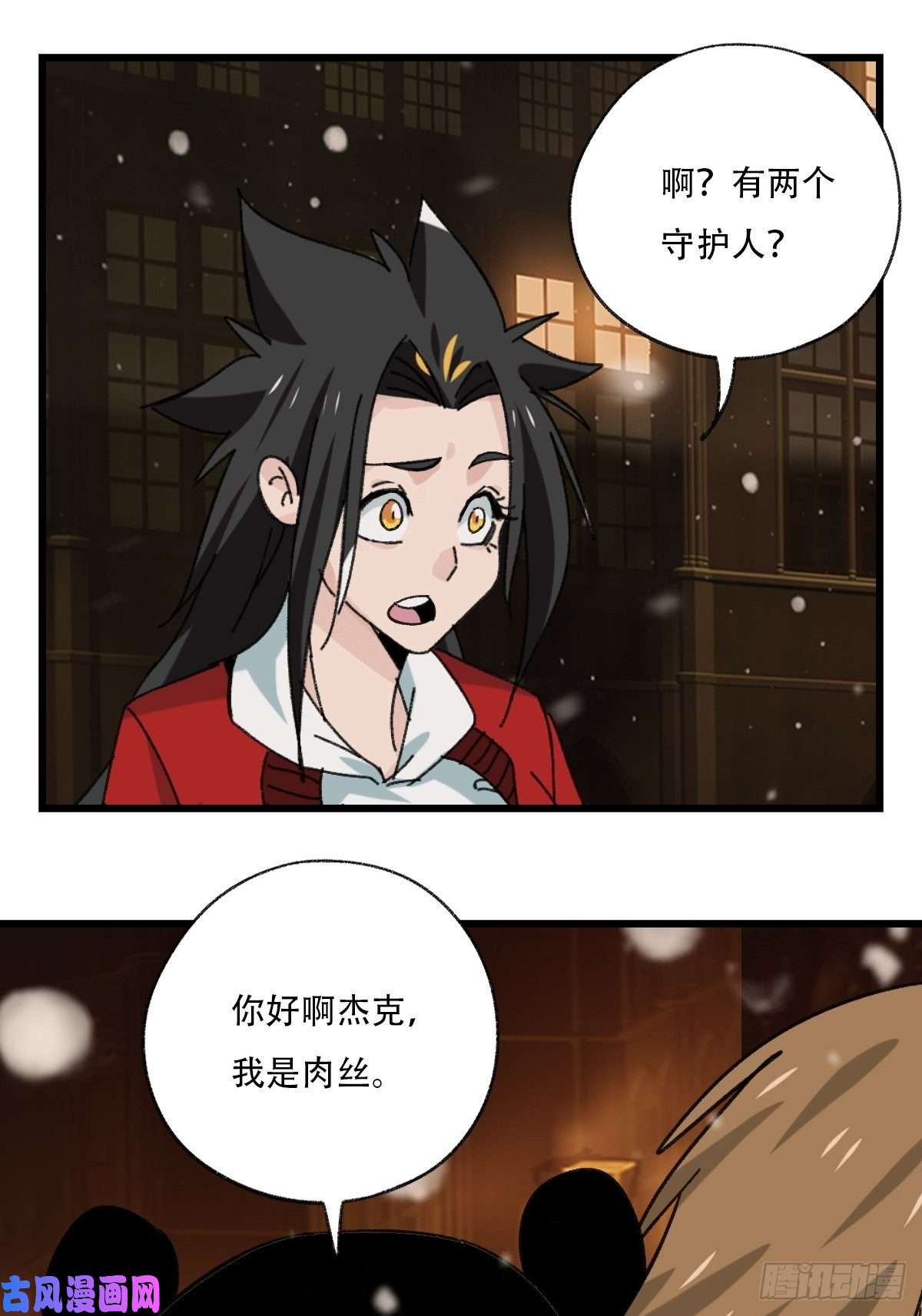 百层塔七十六，开膛手杰瑞（中上）