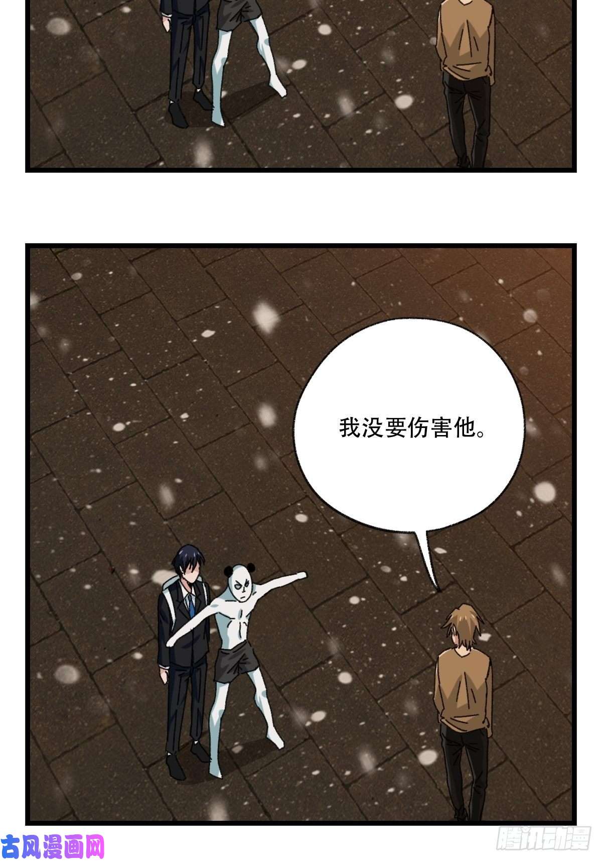 百层塔七十六，开膛手杰瑞（中上）