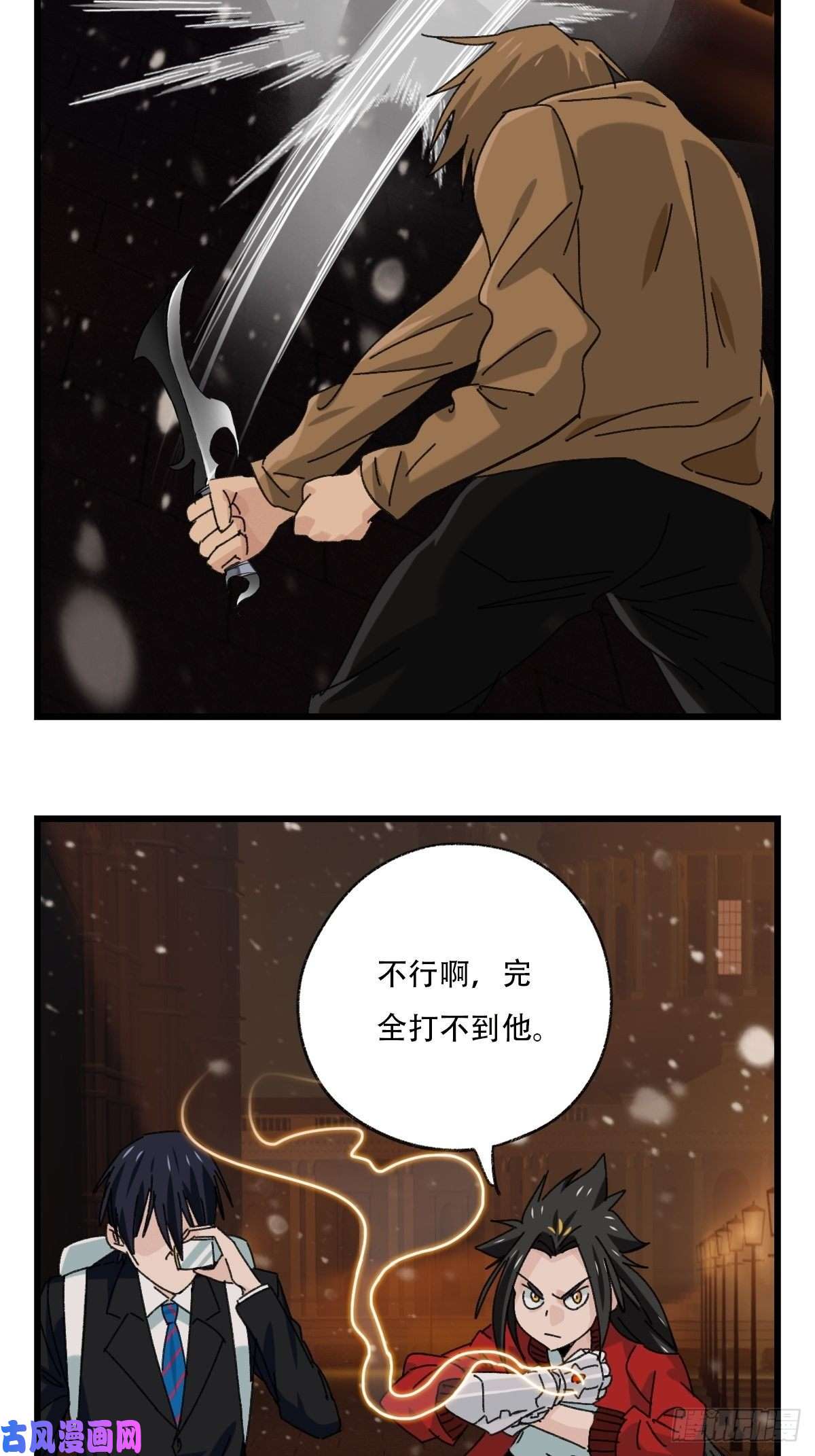 百层塔七十六，开膛手杰瑞（中上）